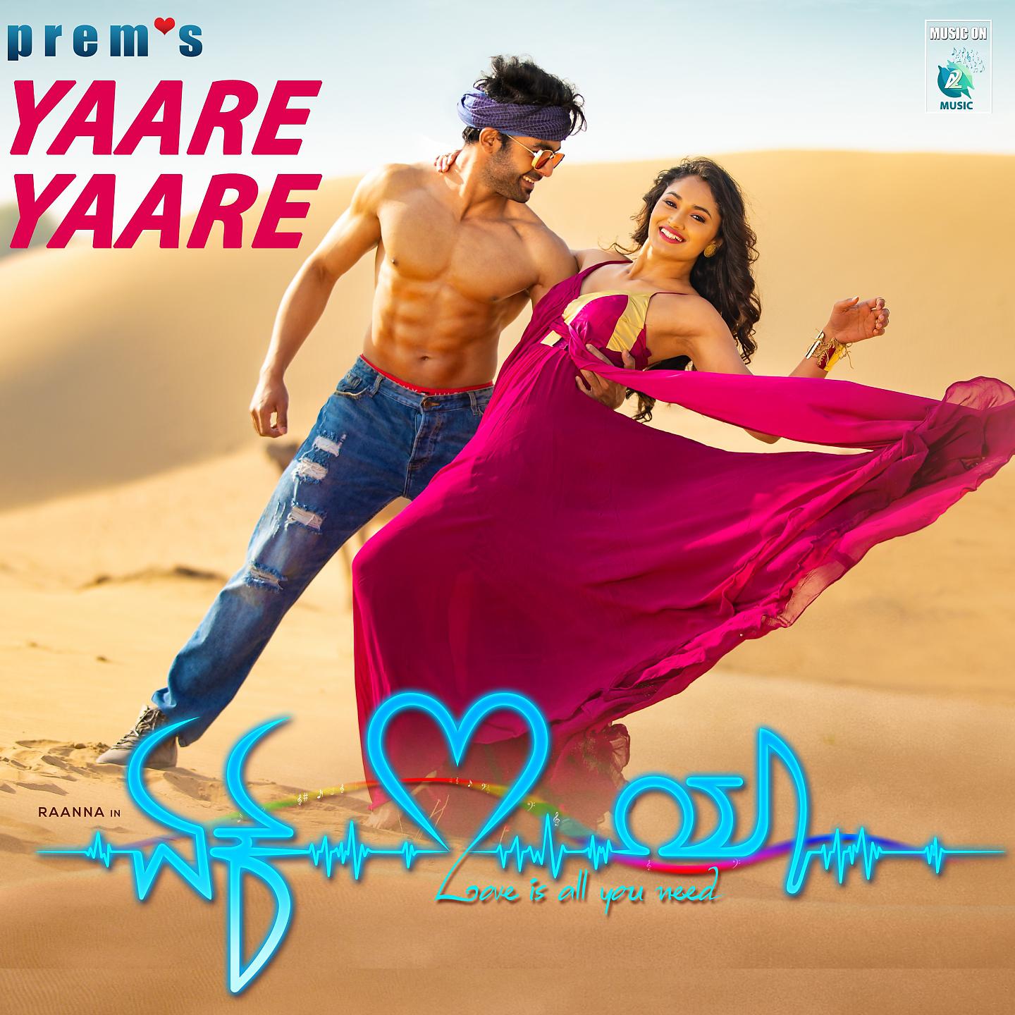 Постер альбома Yaare Yaare