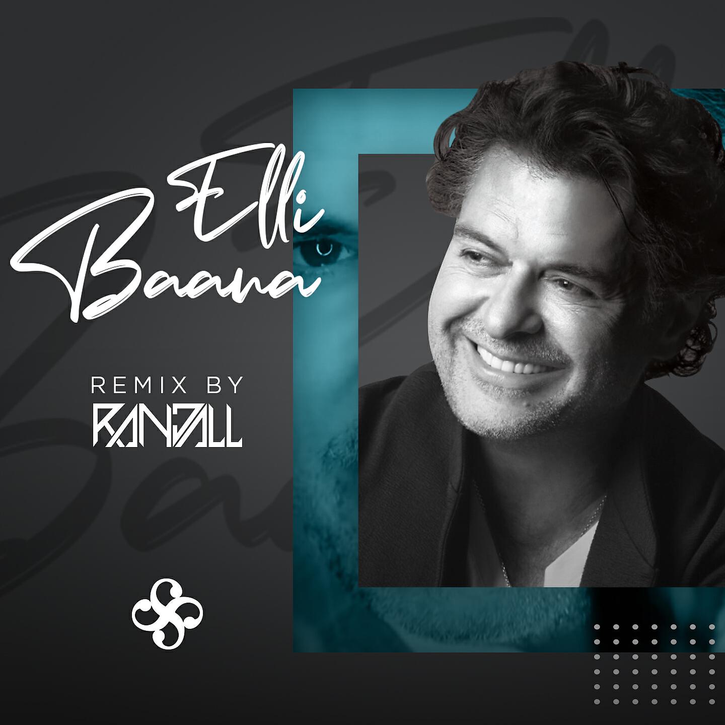 Ragheb Alama - Elli Baana
