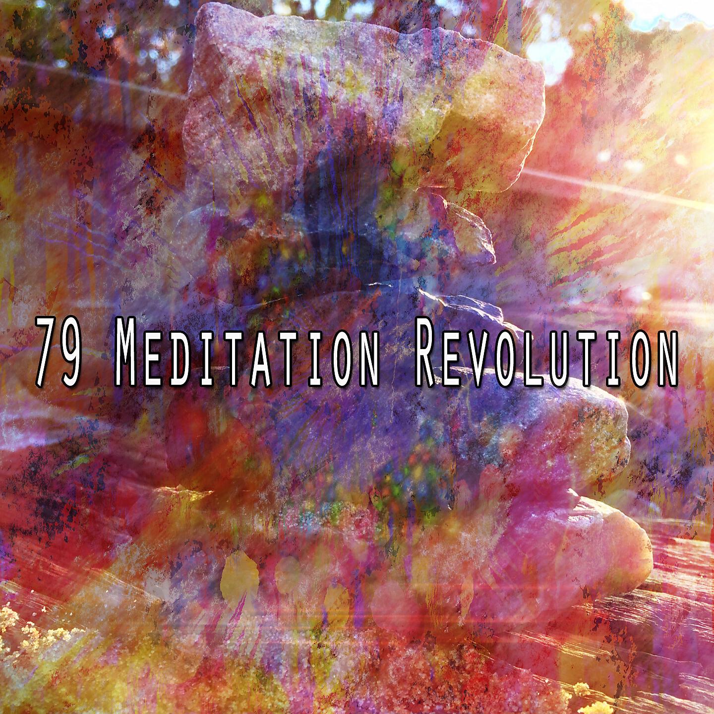Study Concentration - Healing Techniques