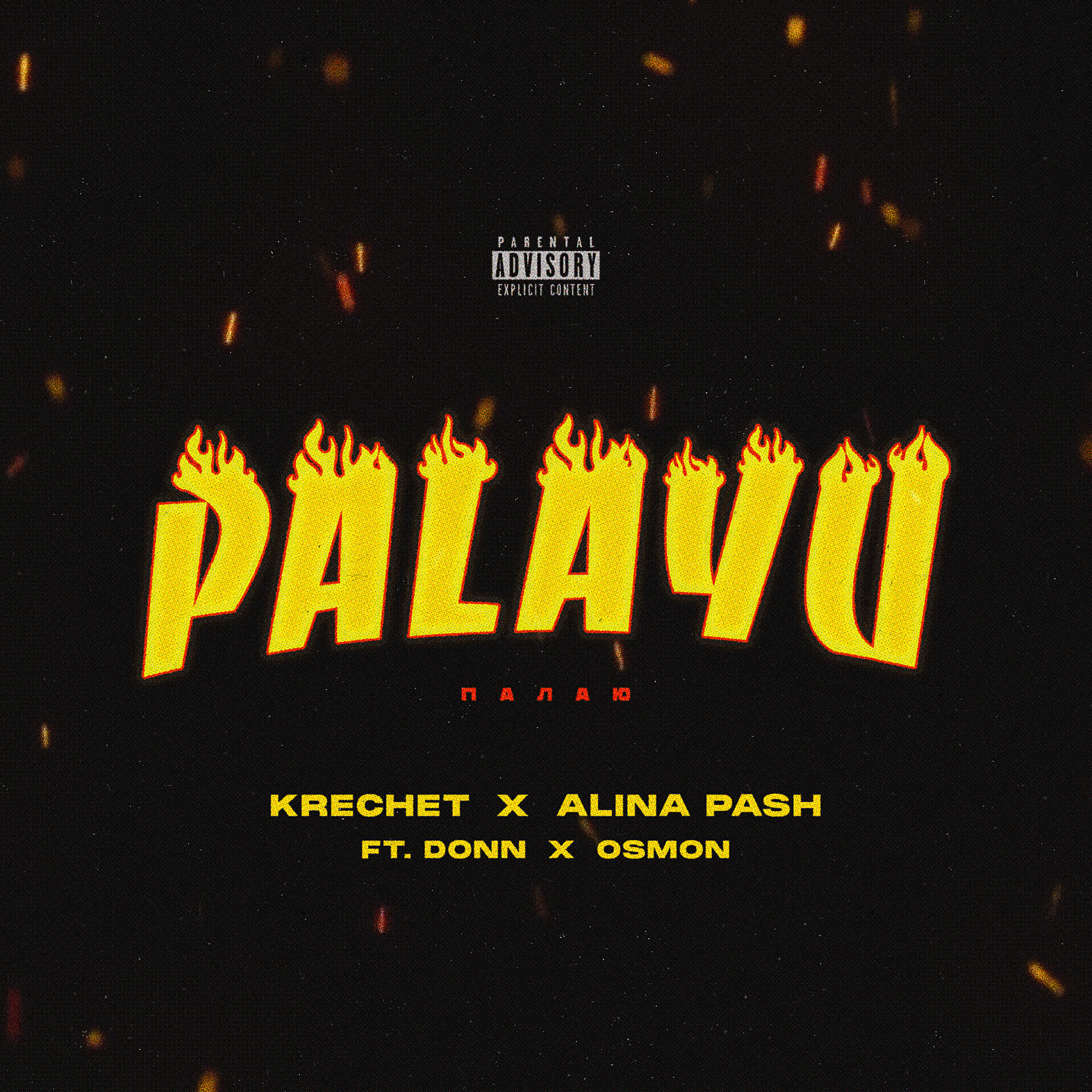KRECHET - Palayu