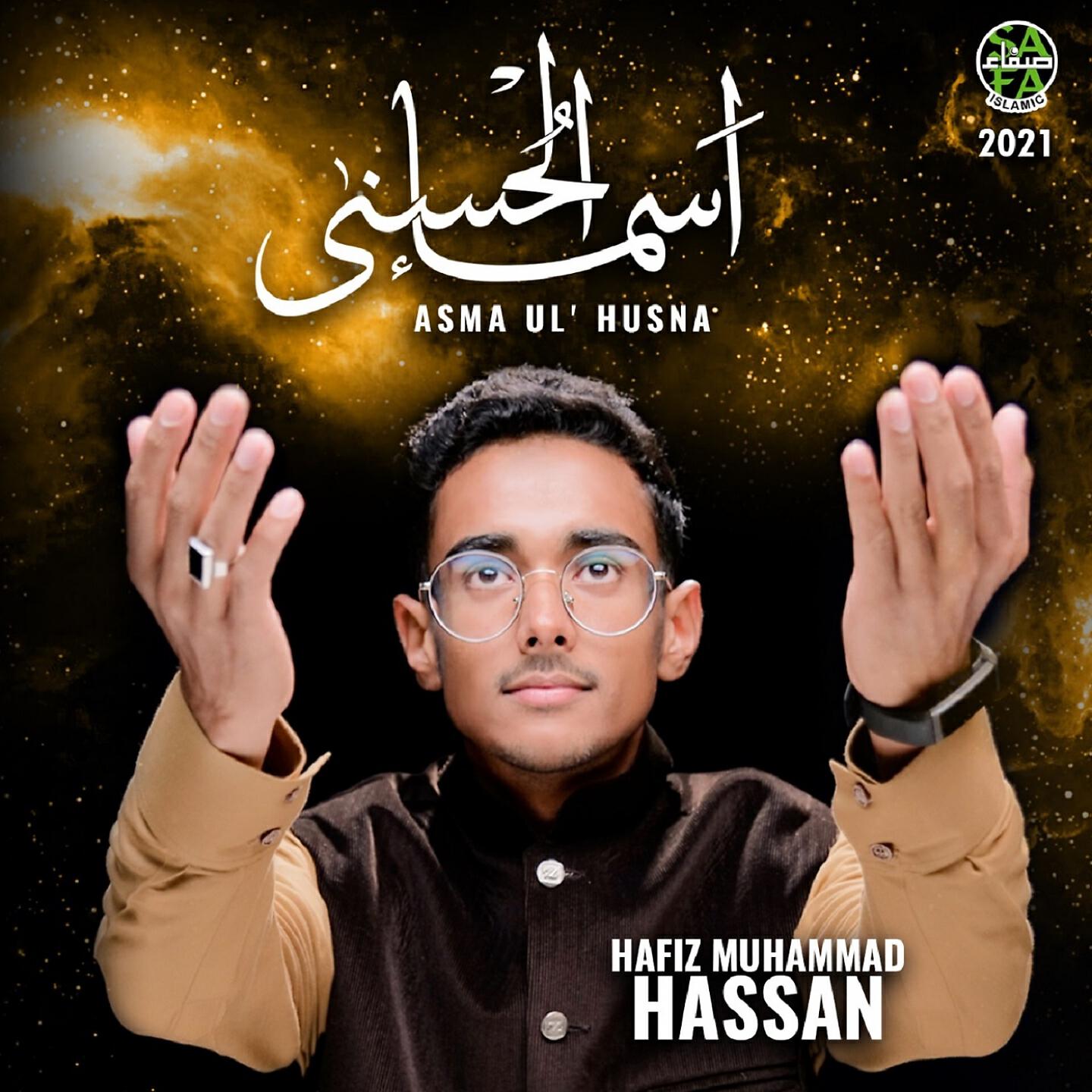 Hafiz Muhammad Hassan - Asma Ul Husna