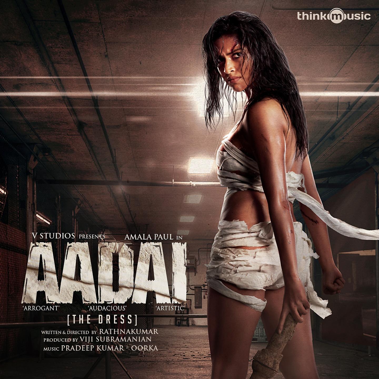 Постер альбома Aadai