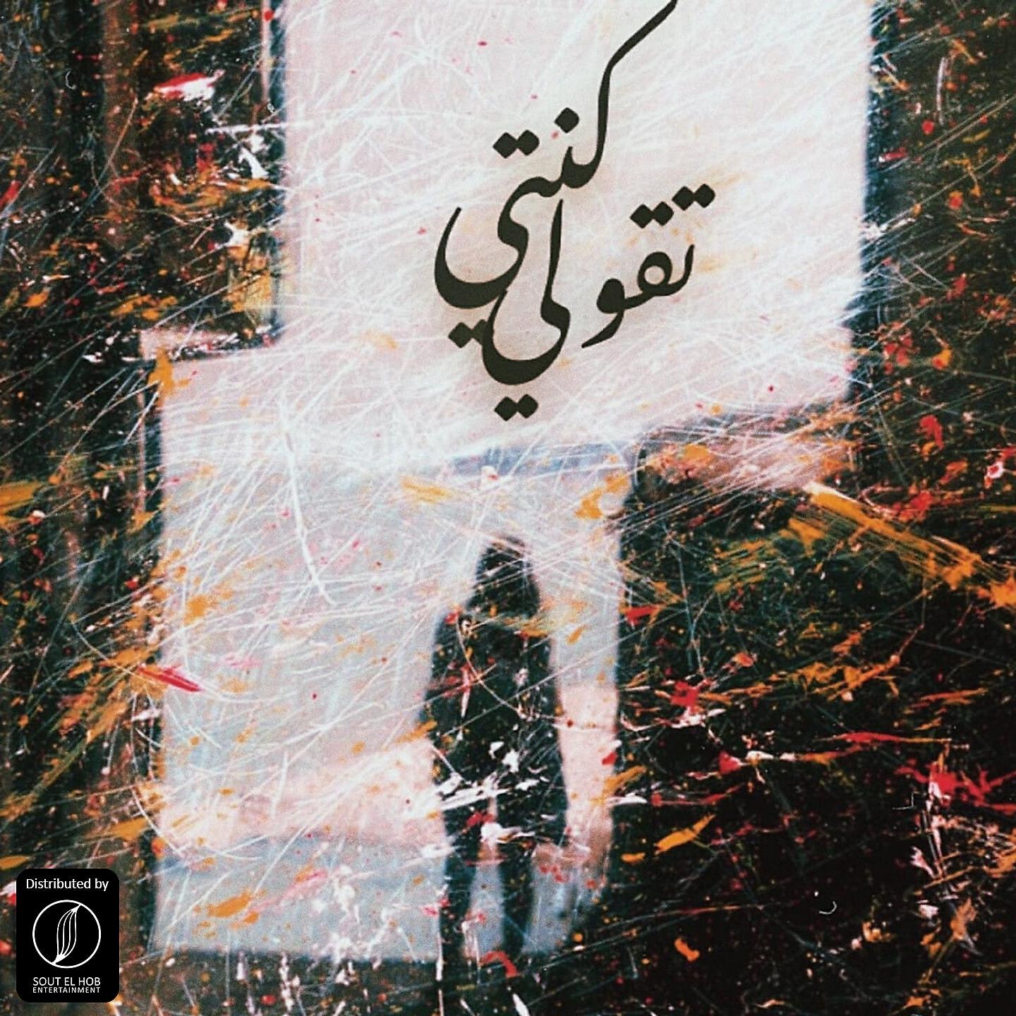 Charly - Konty T2oly