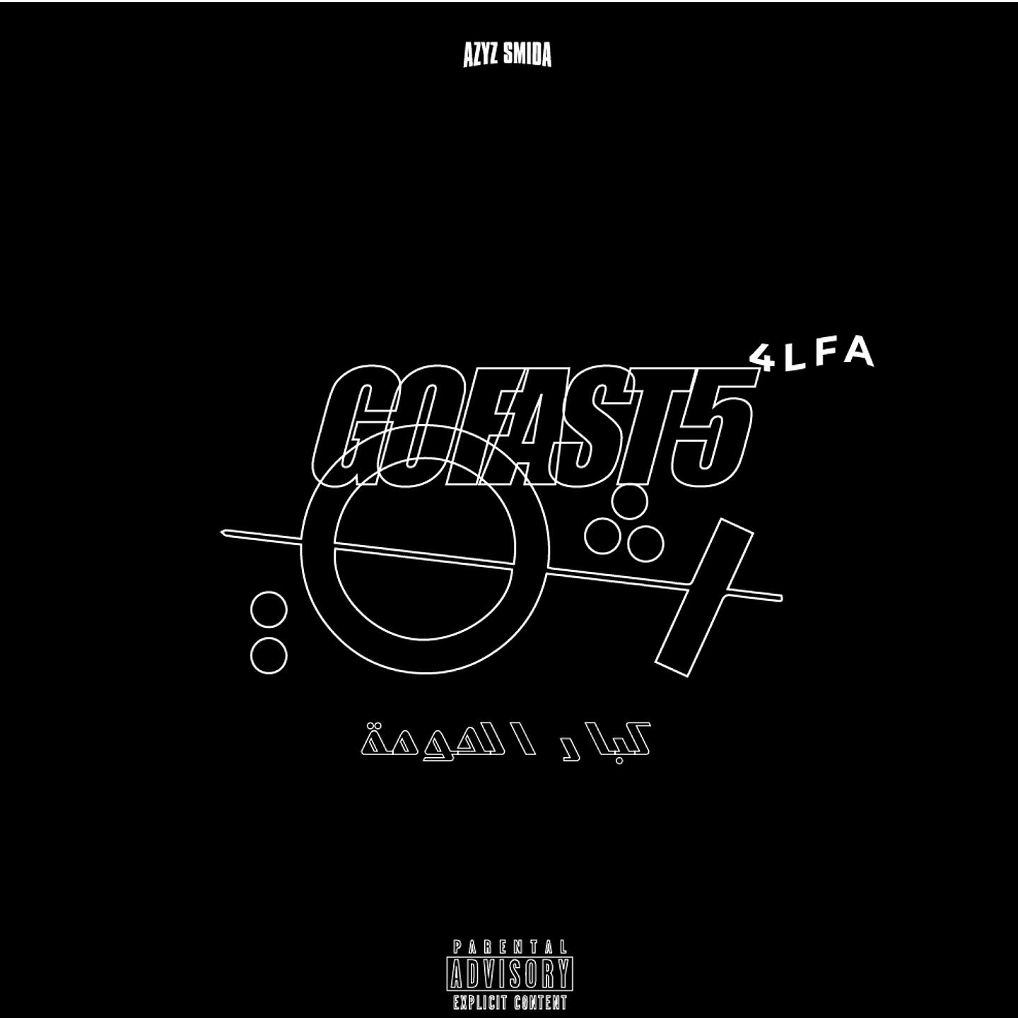 4LFA - Kbar El 7oma (Go Fast 5)