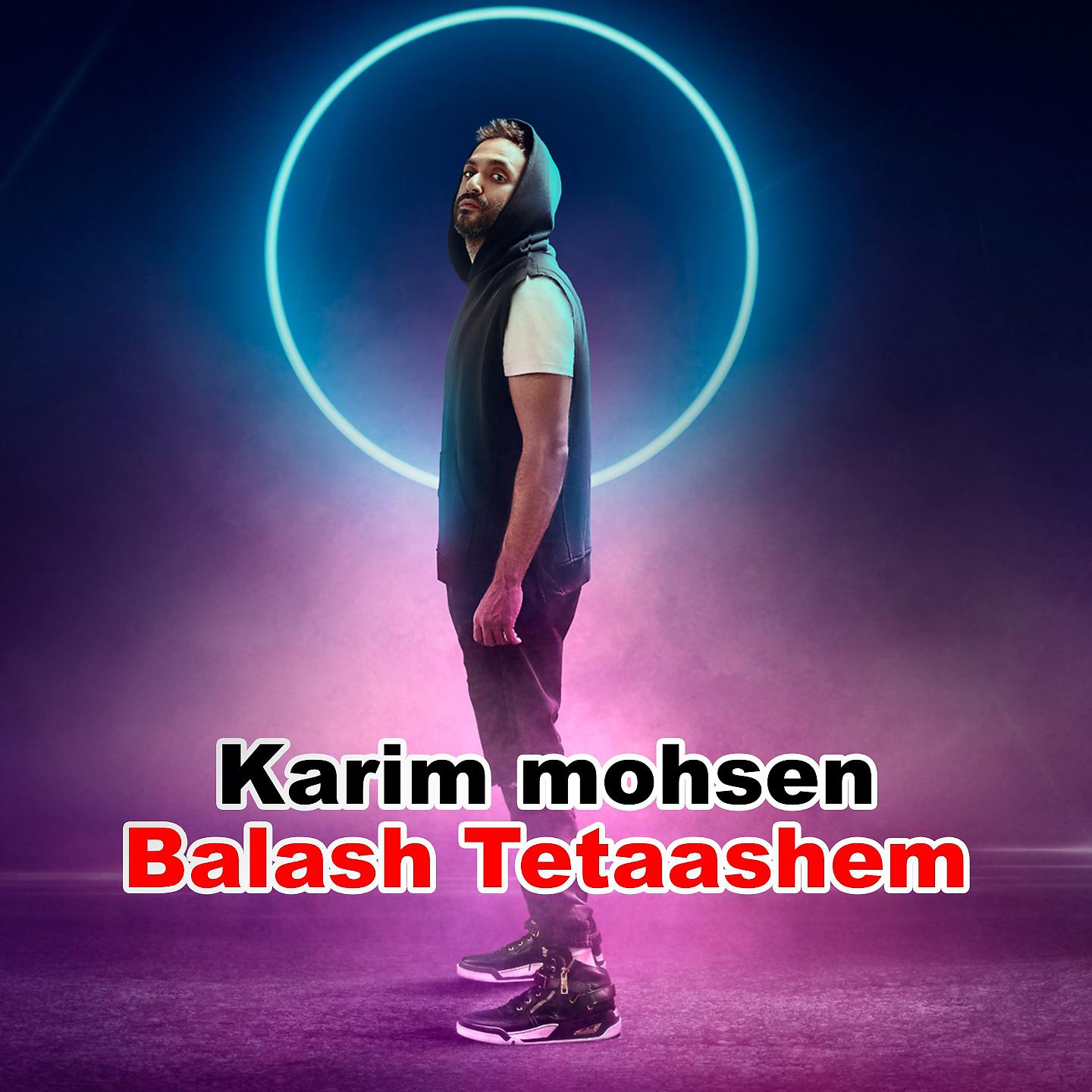 Постер альбома Balash Tetaashem