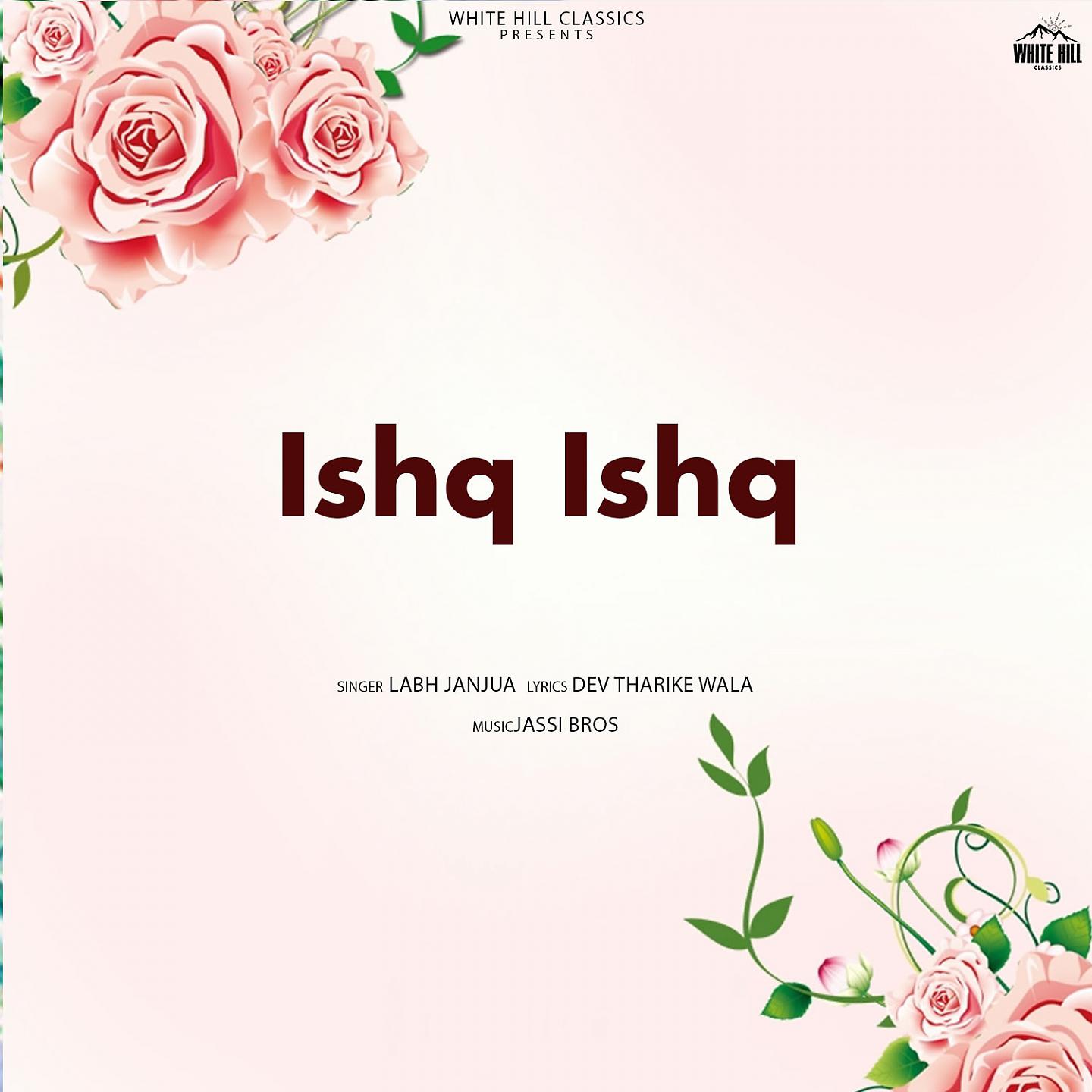 Постер альбома Ishq Ishq
