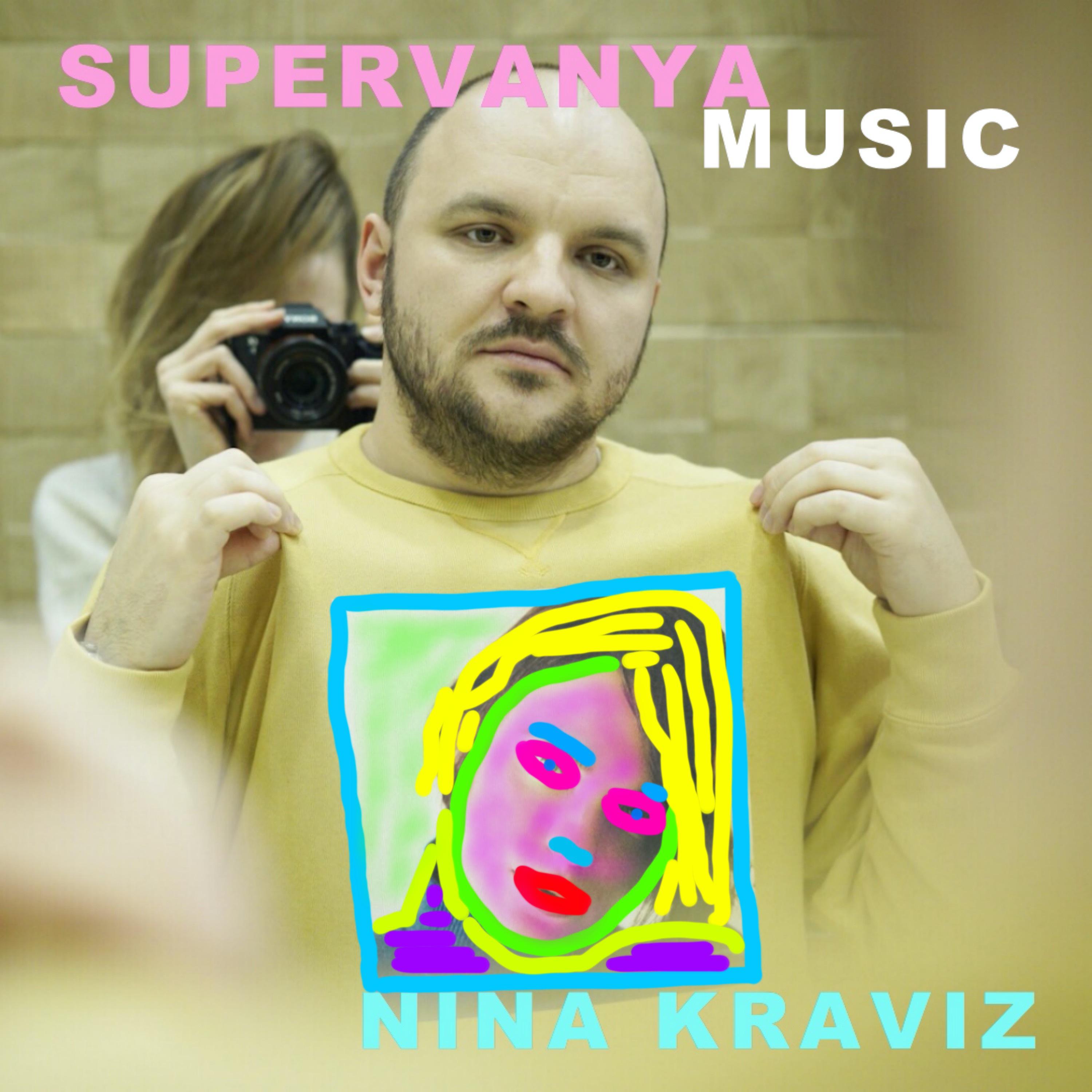 SUPERVANYAMUSIC - Nina Kraviz