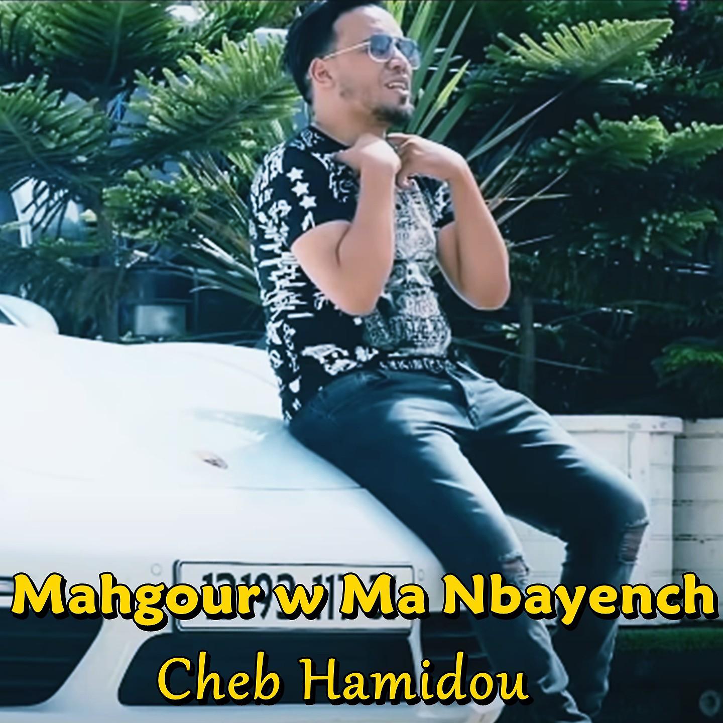 Cheb Hamidou - Mahgour W Ma Nbayench