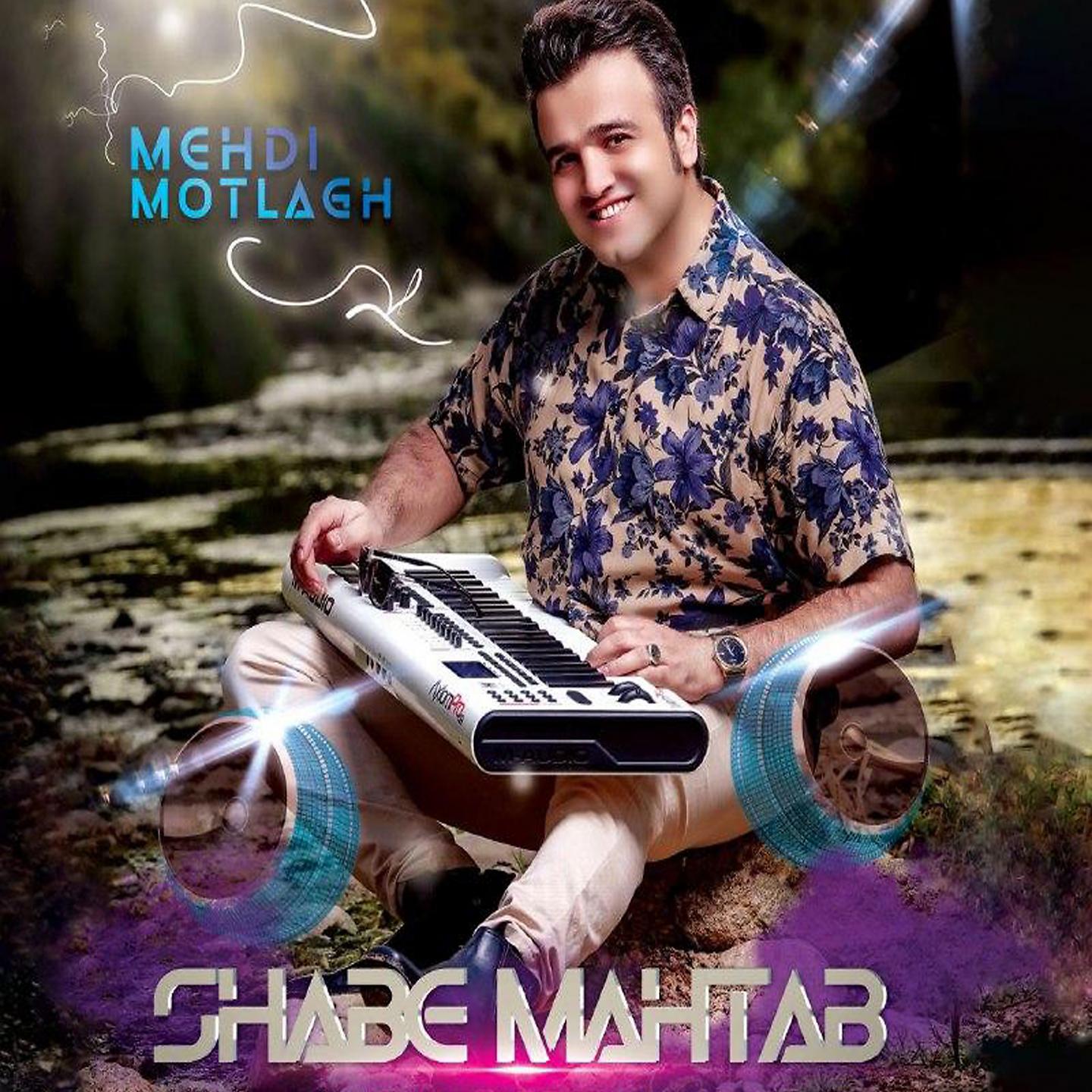Постер альбома Shabe Mahtab