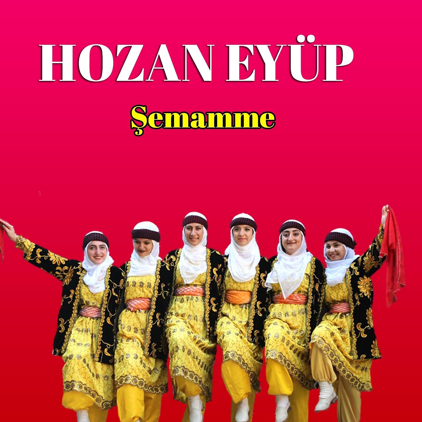 Постер альбома Şemamme