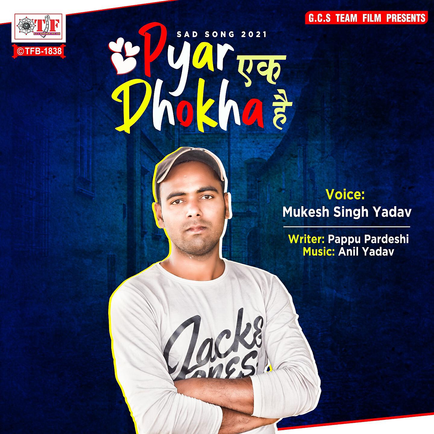 Mukesh Singh Yadav - Pyar Ek Dhokha Hain
