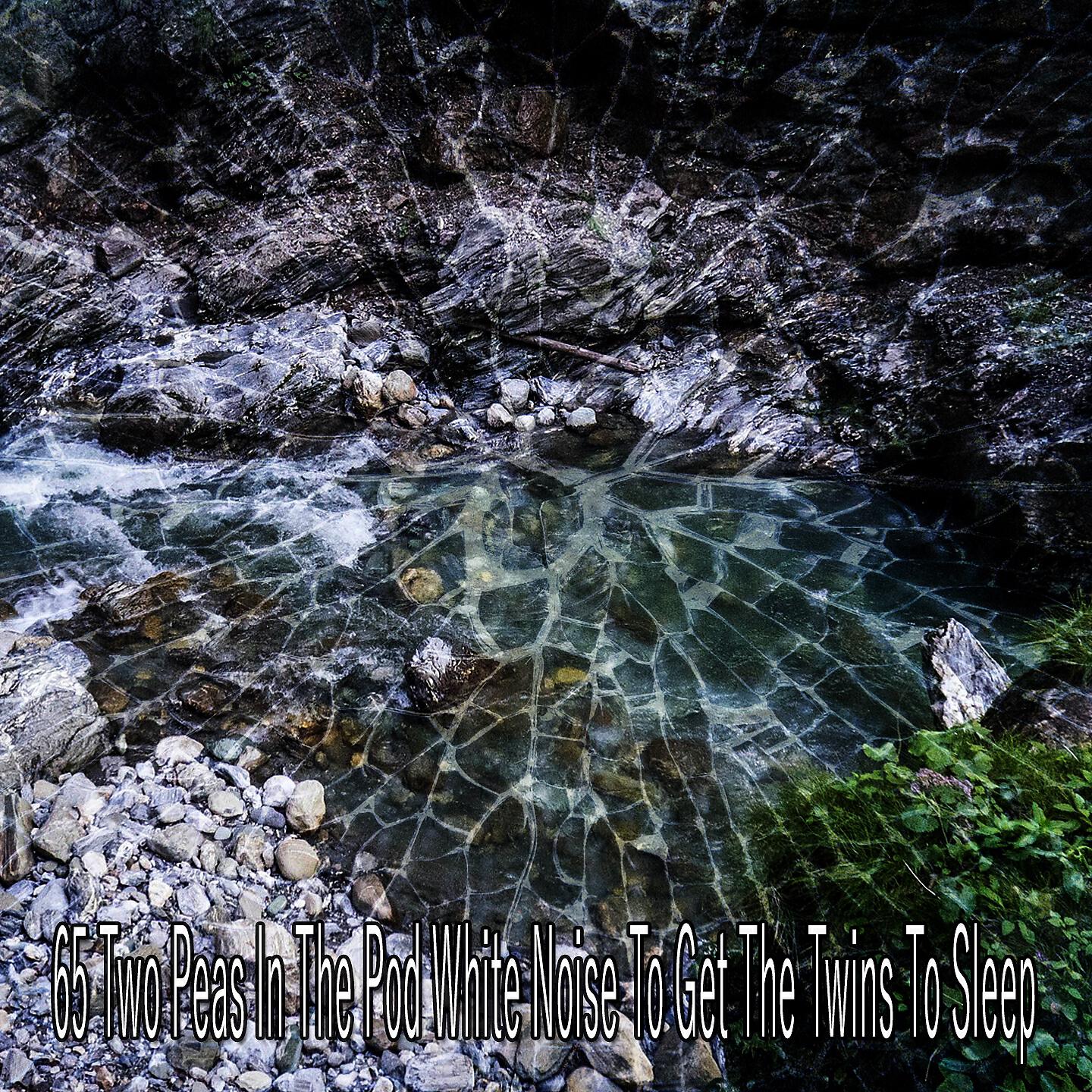 Chill Out 2016 - Cleanse the Room