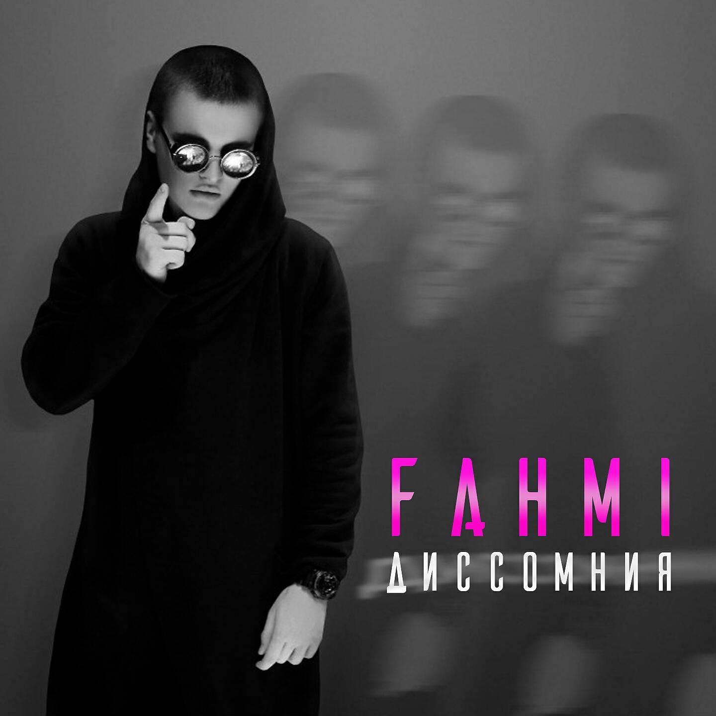 Fahmi - XXX раны