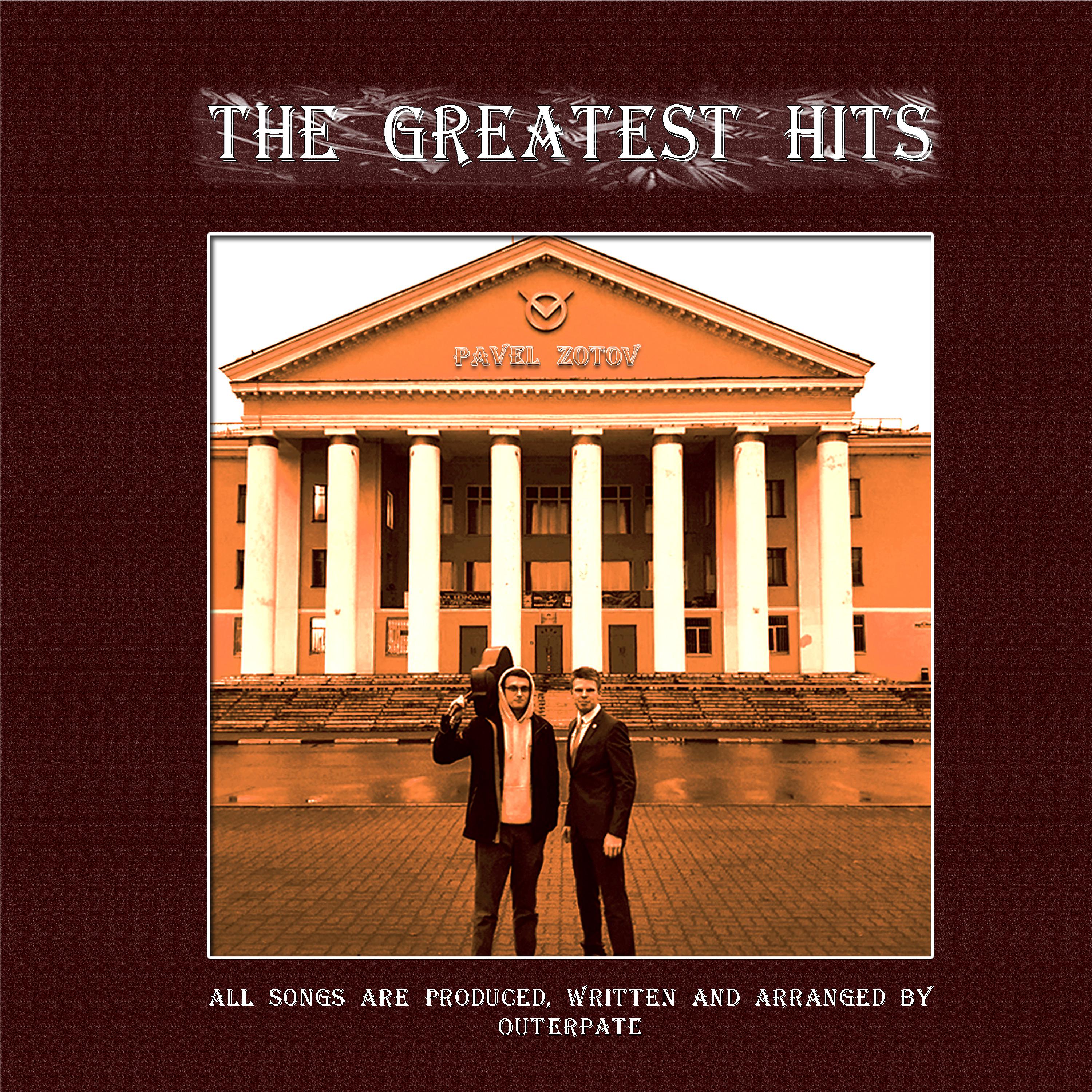 Постер альбома The Greatest Hits