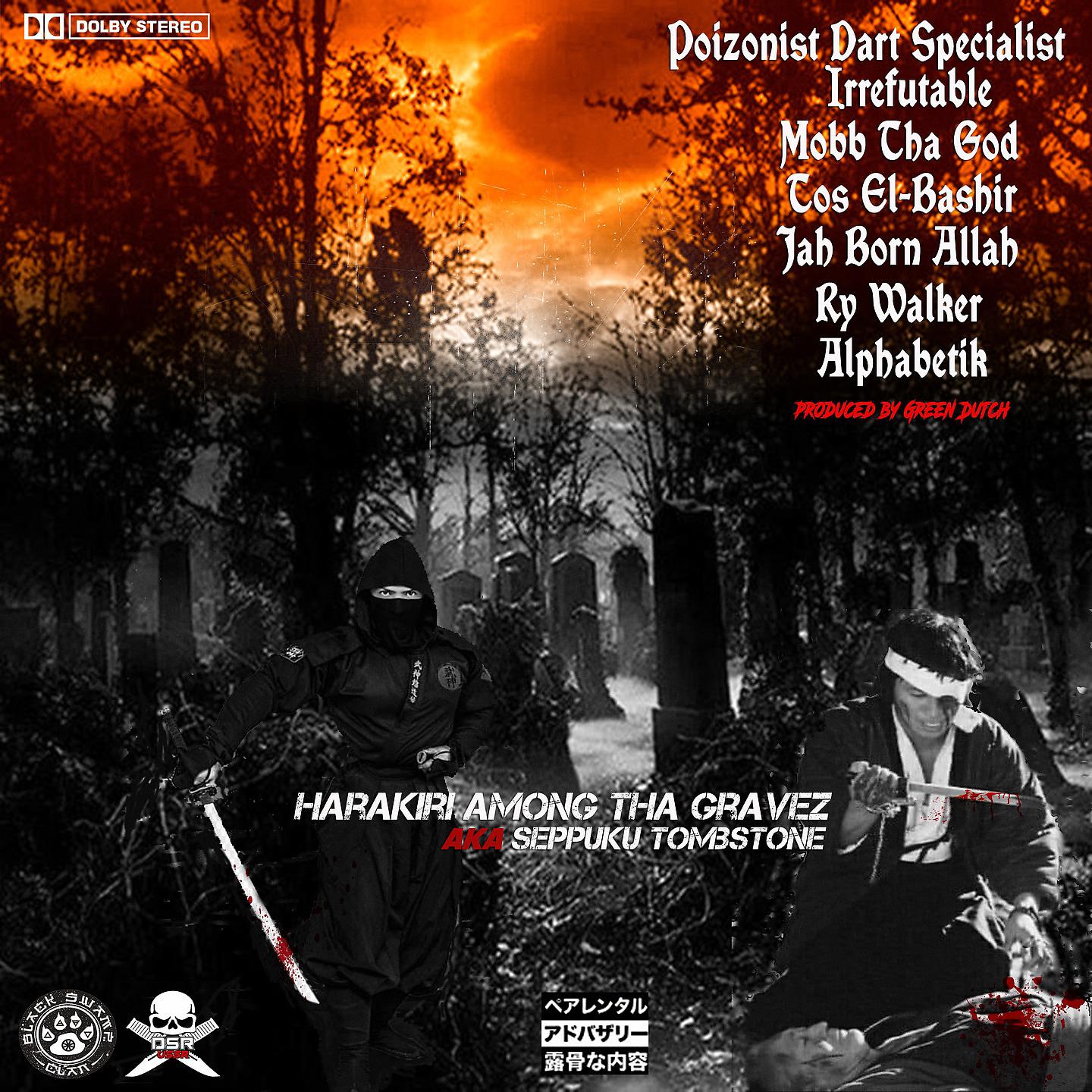 Постер альбома Harakiri Among Tha Gravez Aka Seppuku Tombstone