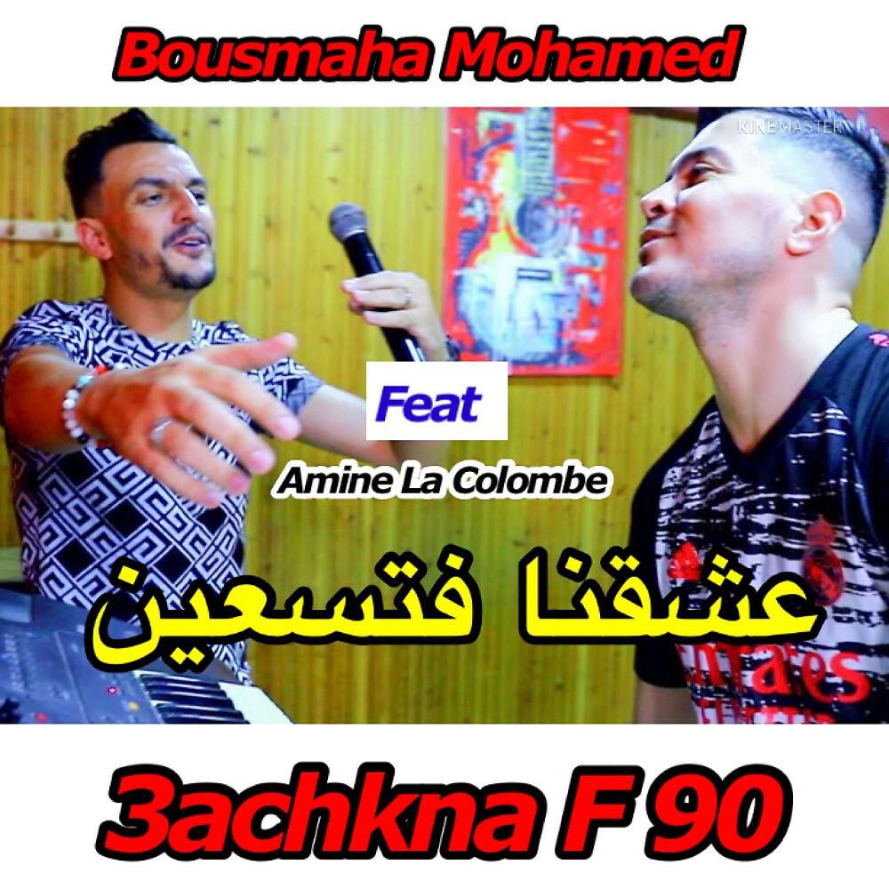 Bousmaha Mohamed - 3Achkna F 90