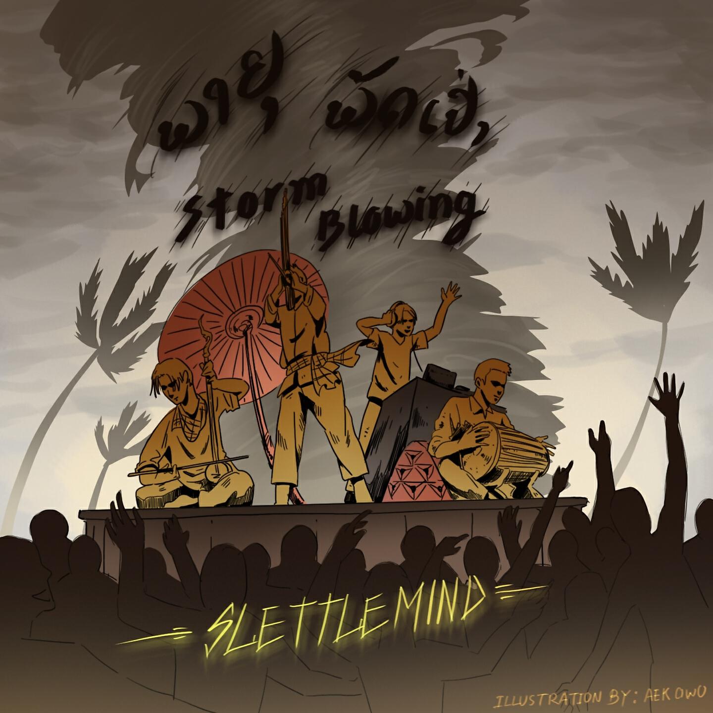 SletterMind - Storm Blowing