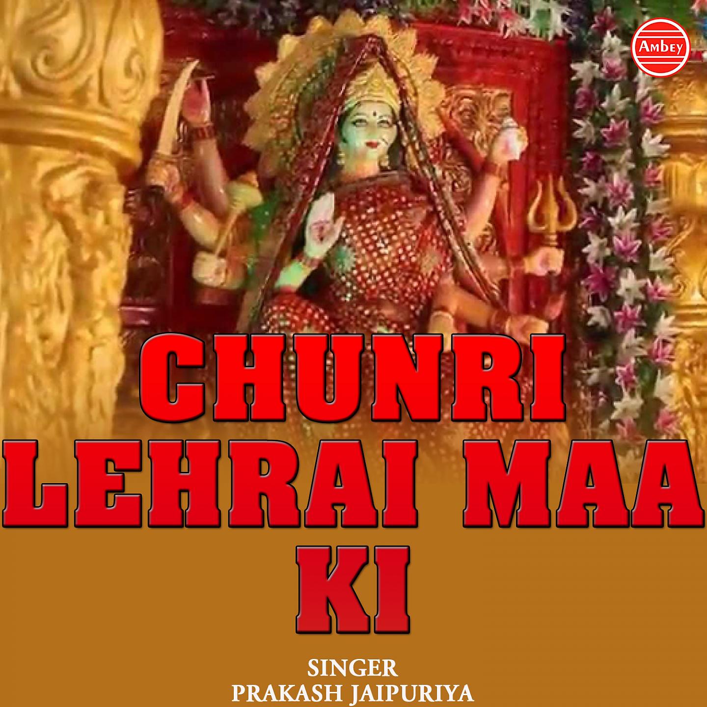 Постер альбома Chunri Lehrai Maa Ki