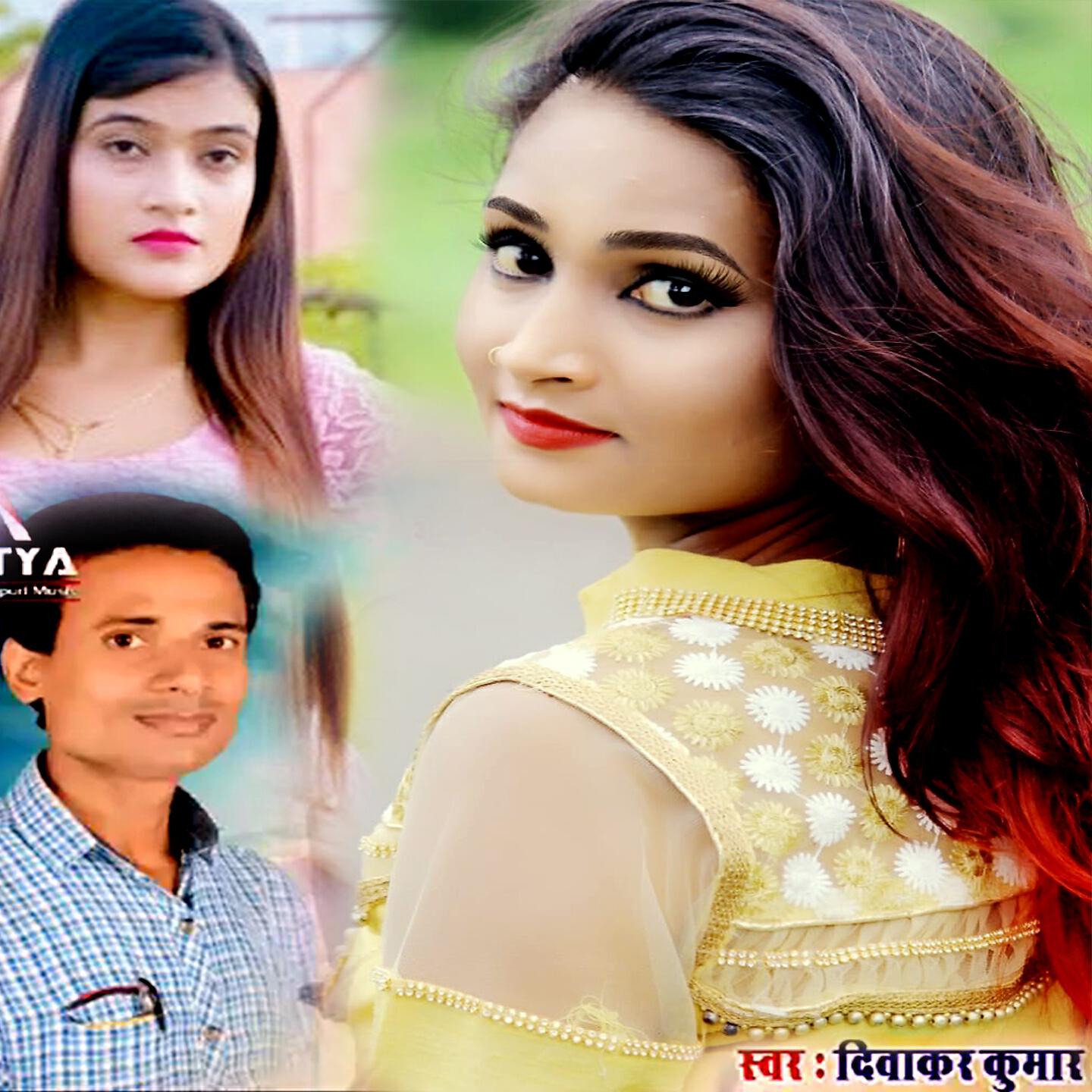Diwakar Kumar - Jata Da Ta Deke Ja Chand Hamara Jaane Ke