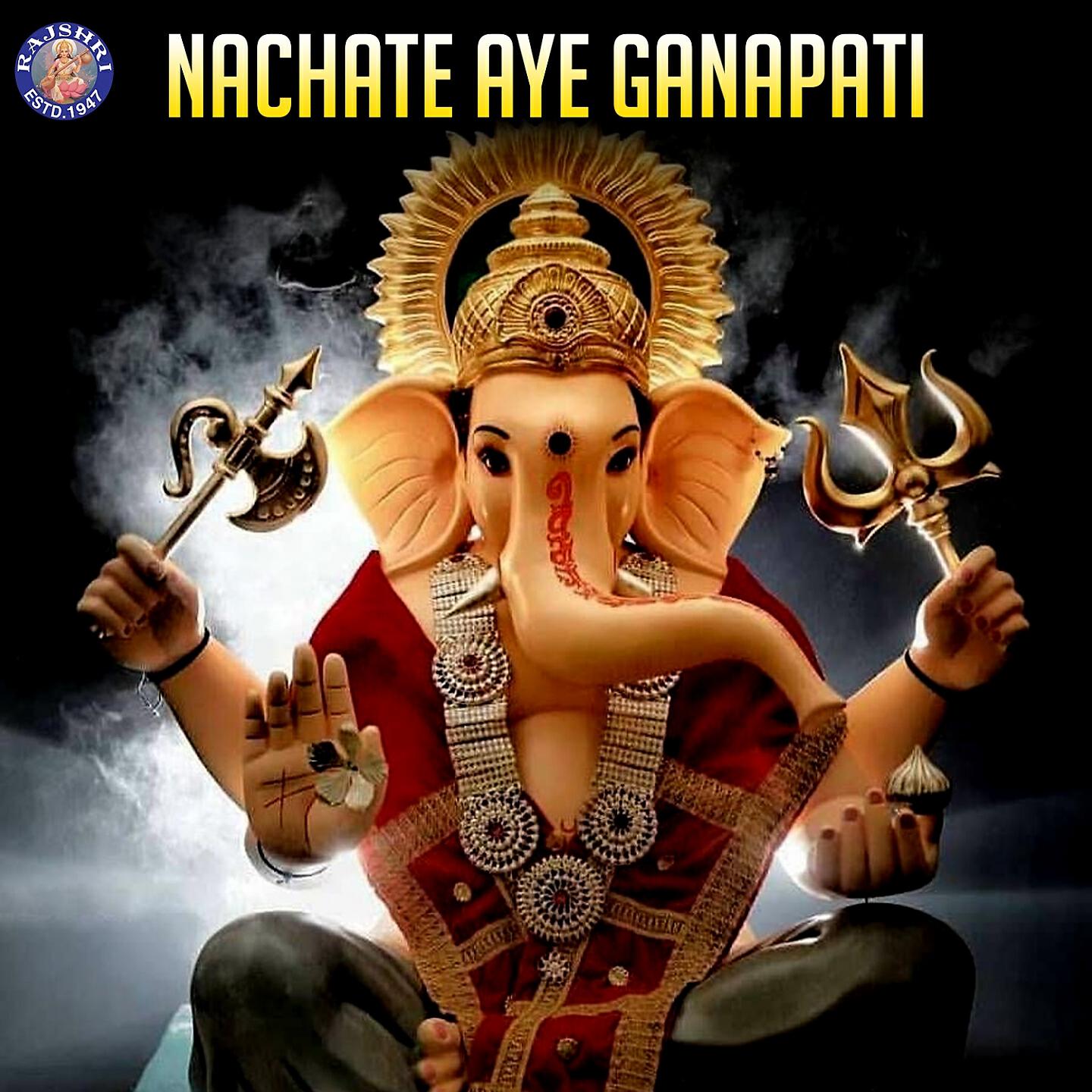 Dhananjay Mhaskar - Ganesh Chalisa