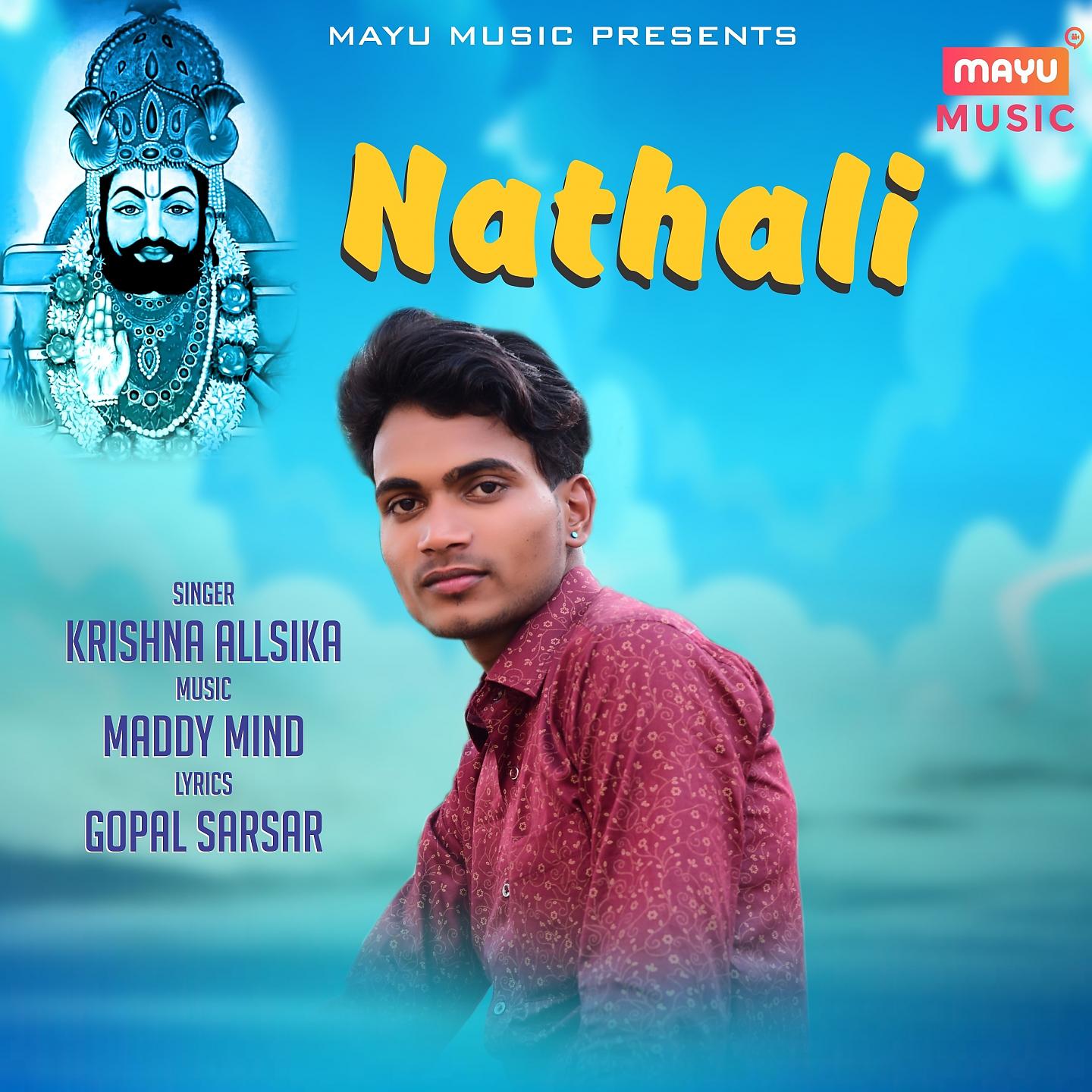 Постер альбома Nathali