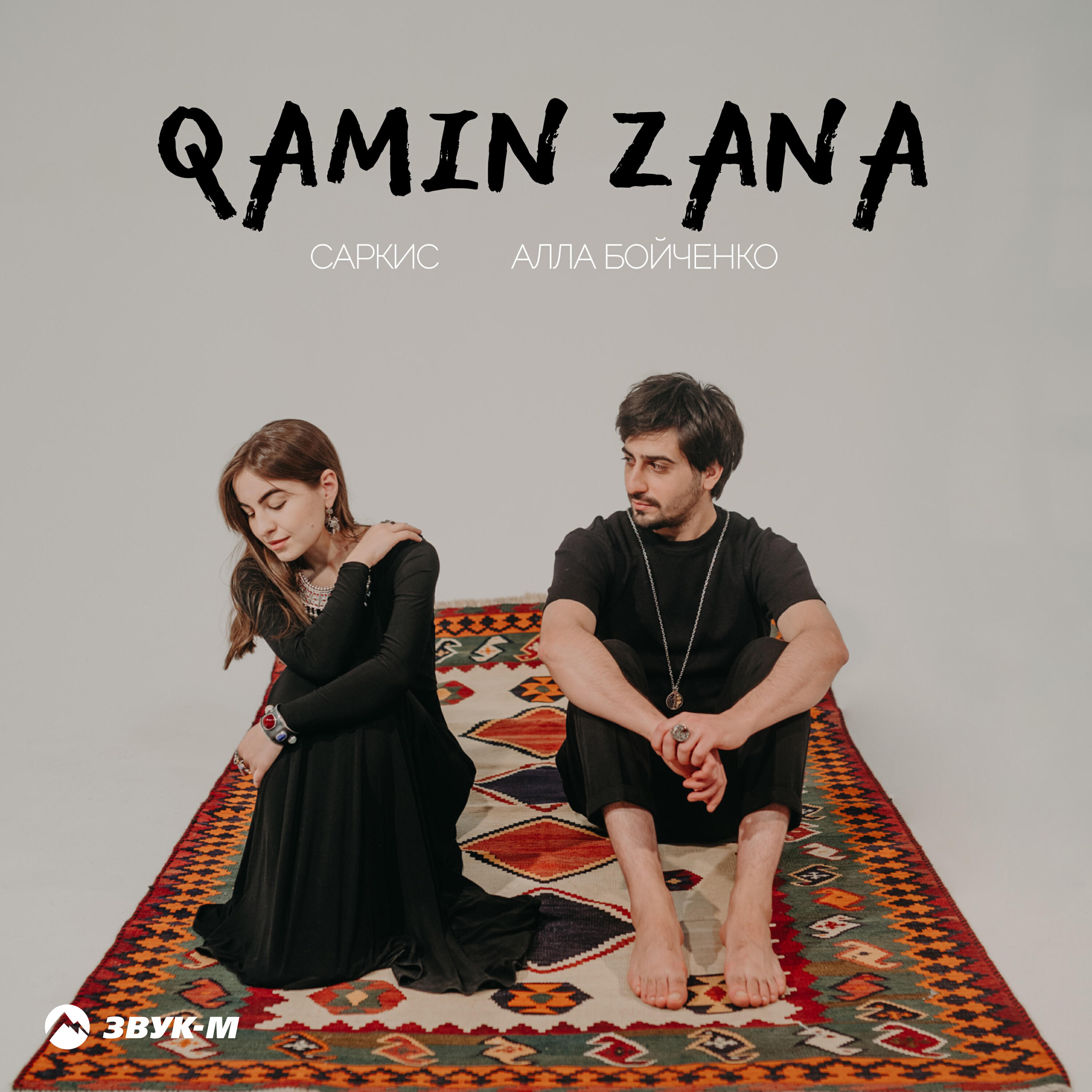 SVRKIS - Qamin Zana