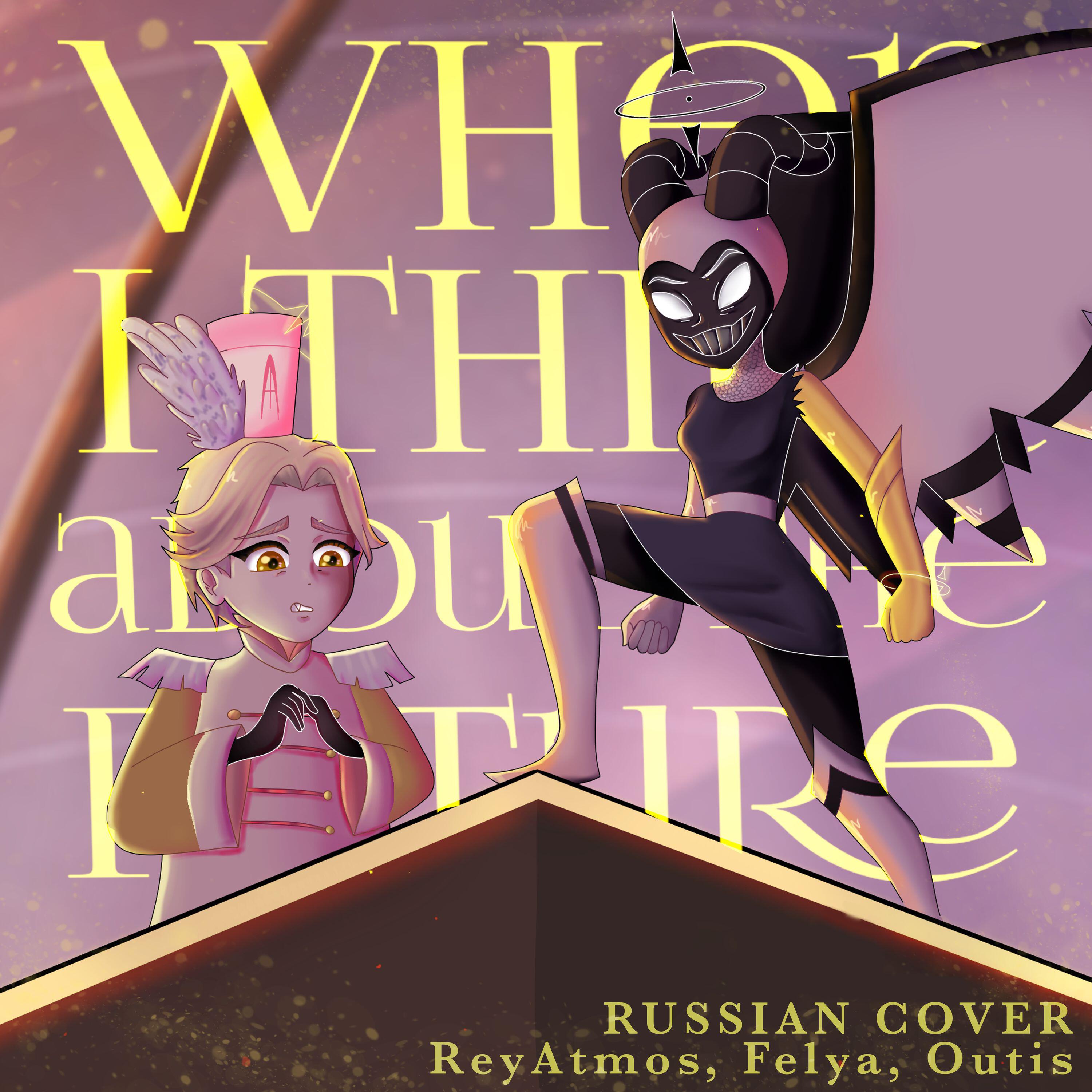 Outis все песни в mp3