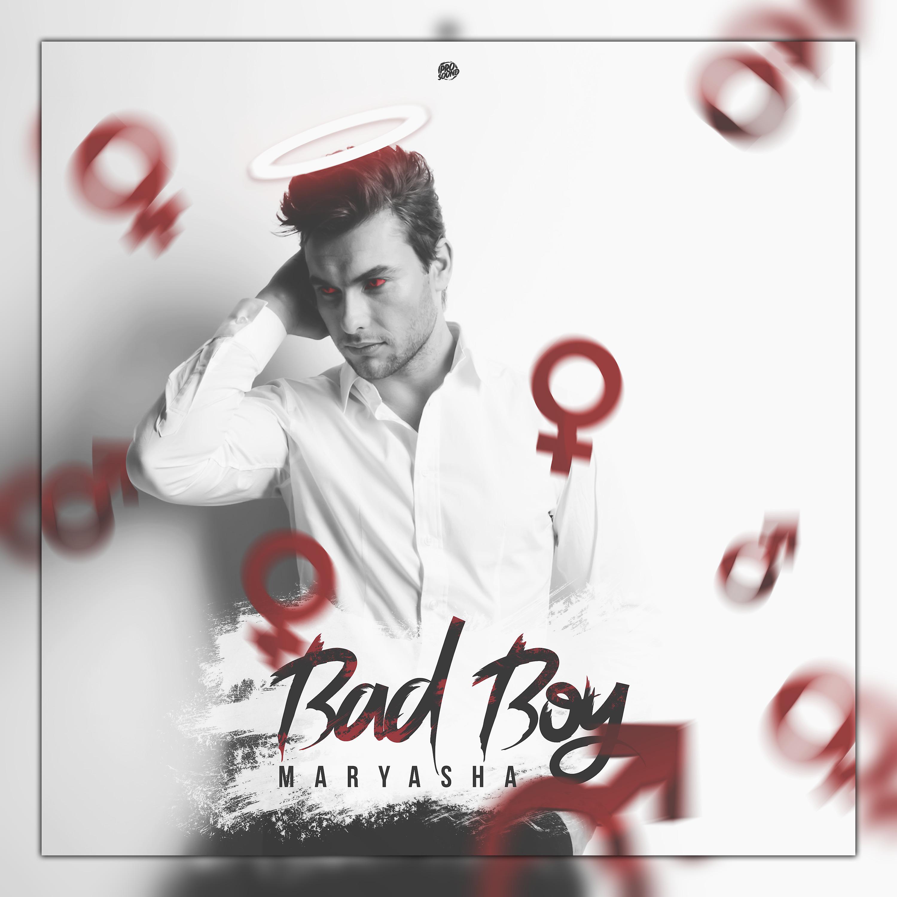 Постер альбома Bad Boy