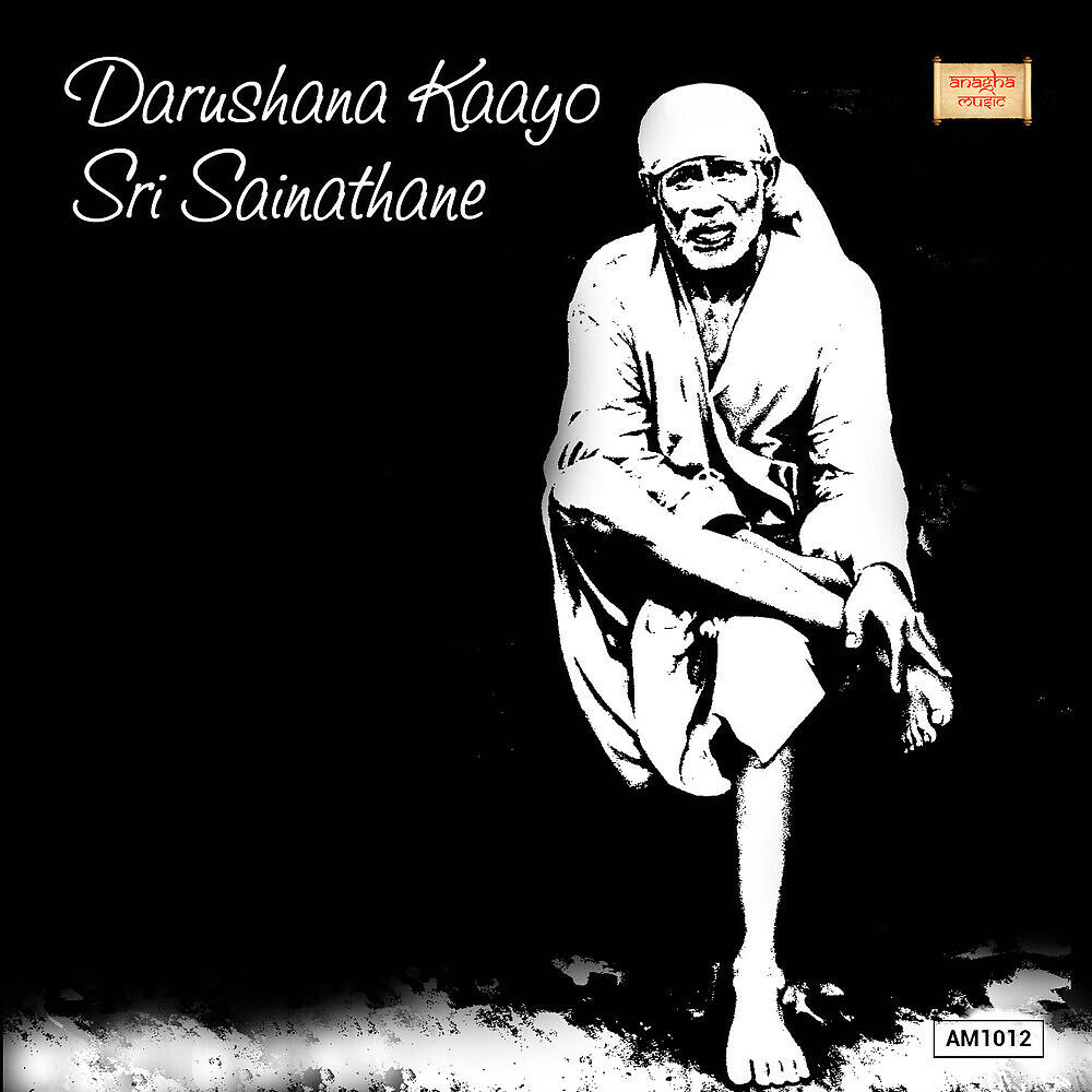 Narayan - Darushana