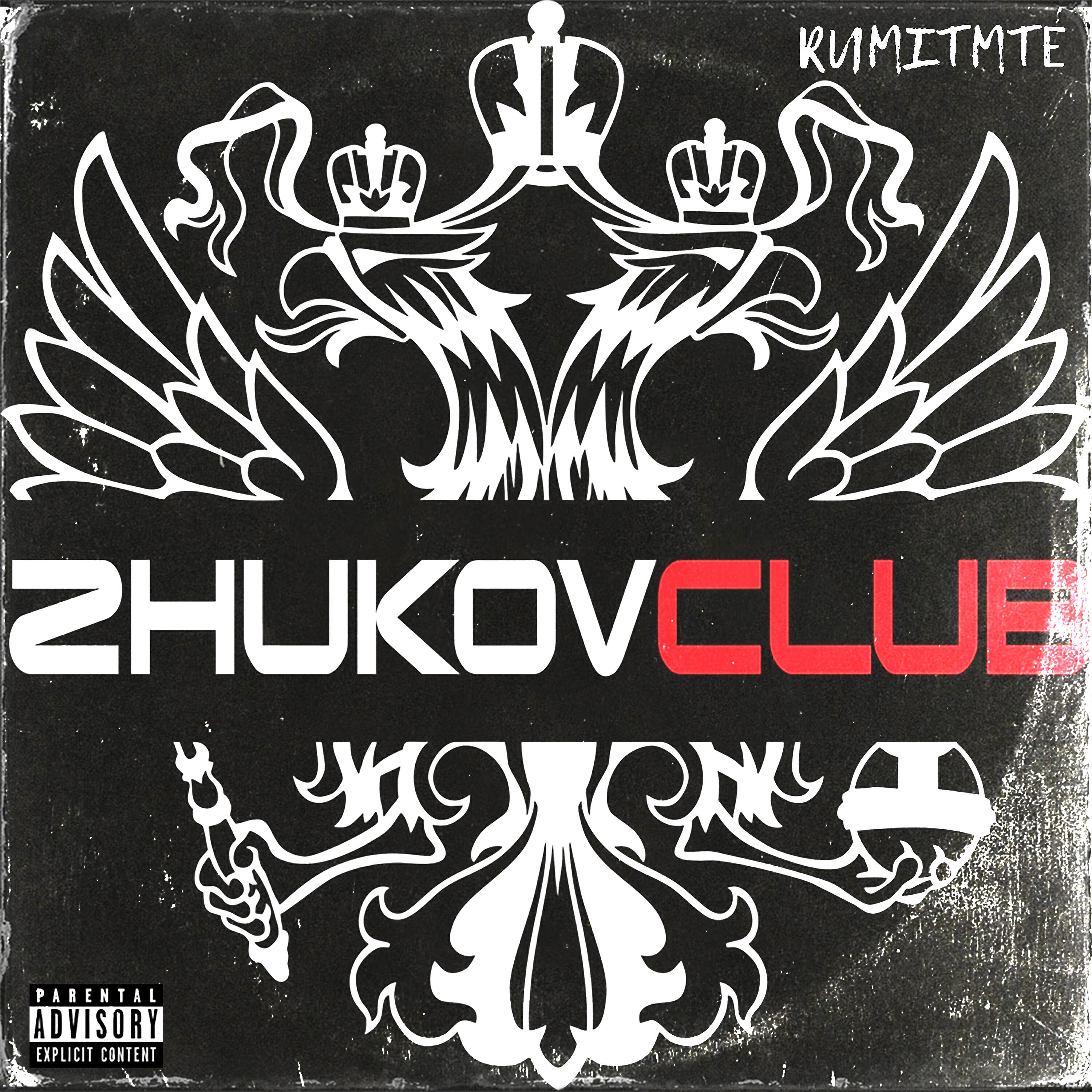 RUMITMTE - Zhukovclub