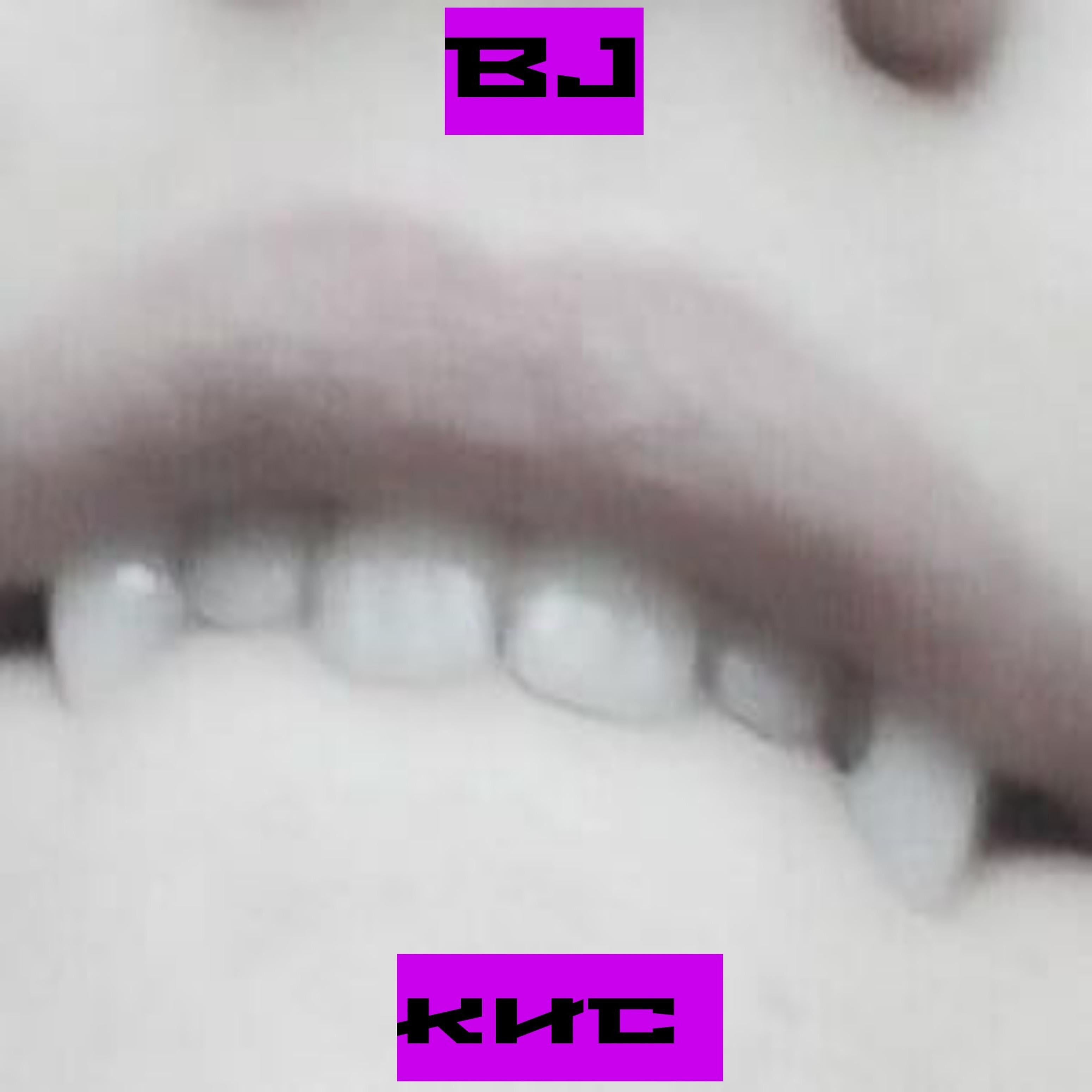 Постер альбома Кис