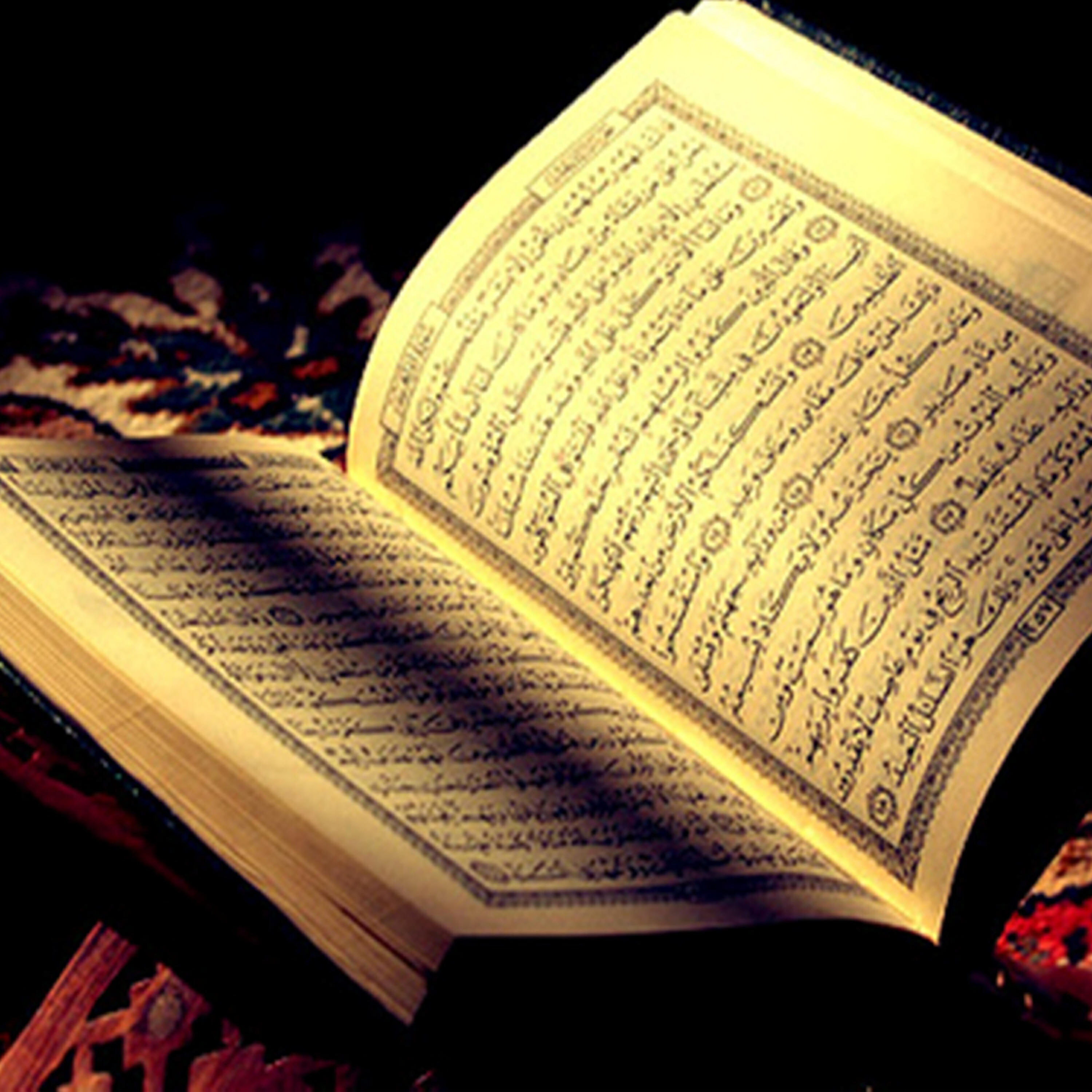 Maher Al Muaiqly - Sourat al Qaria