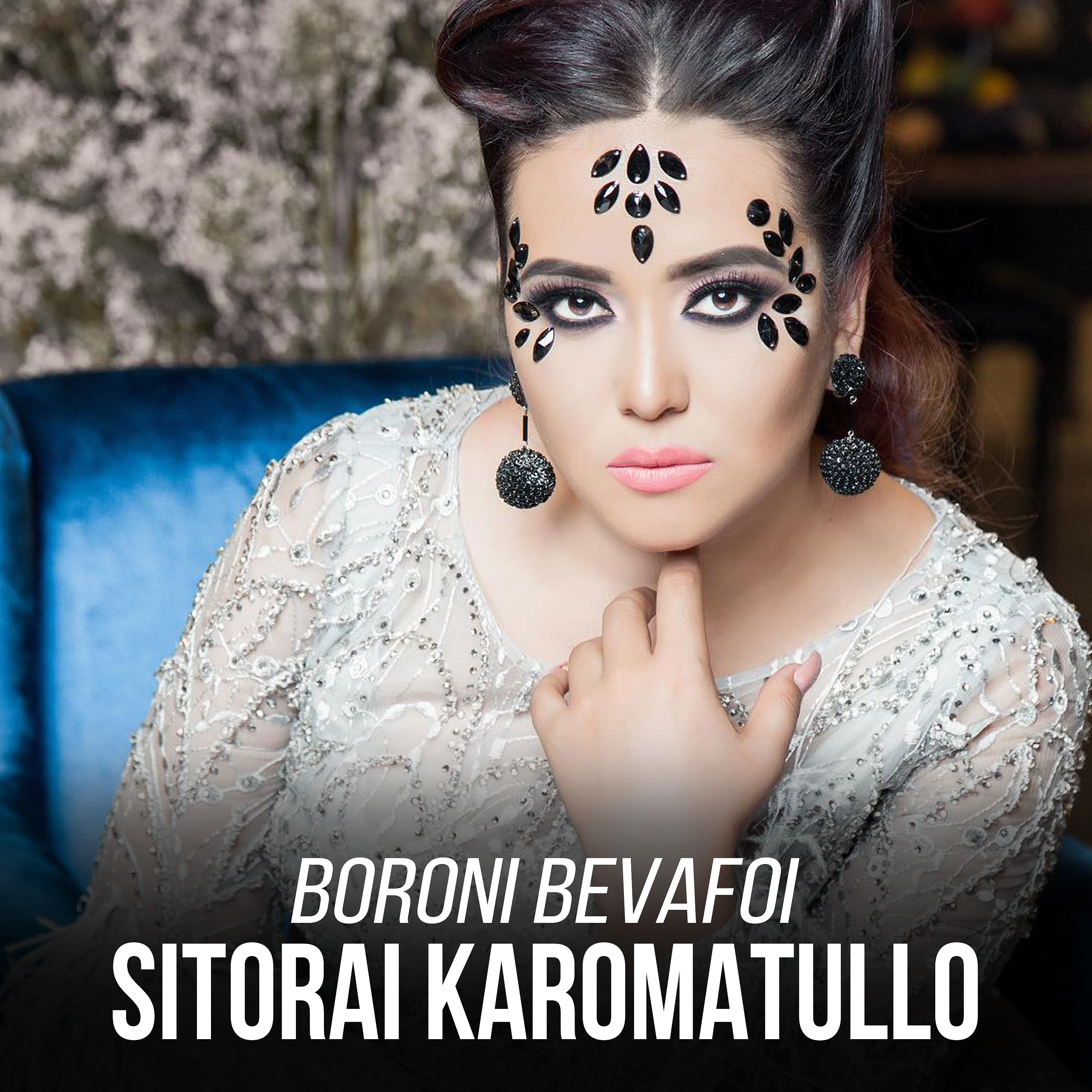 Постер альбома Boroni Bevafoi