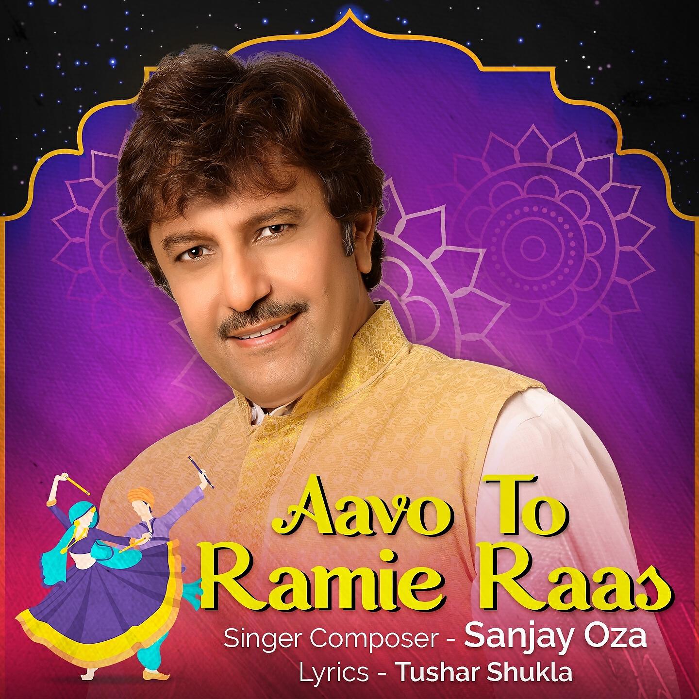 Sanjay Oza - Aavo To Ramie Raas