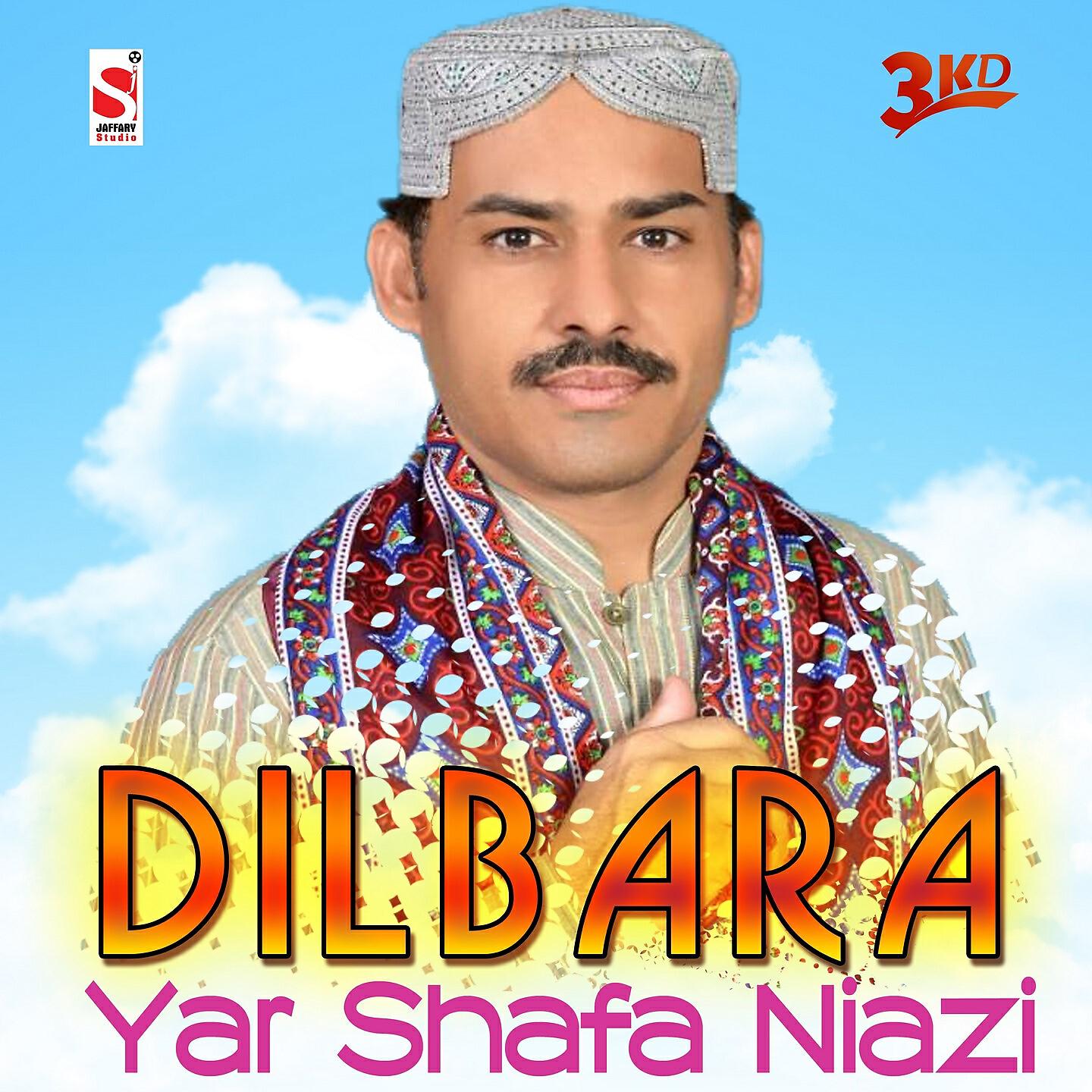 Yar Shafa Niazi - Dilbara
