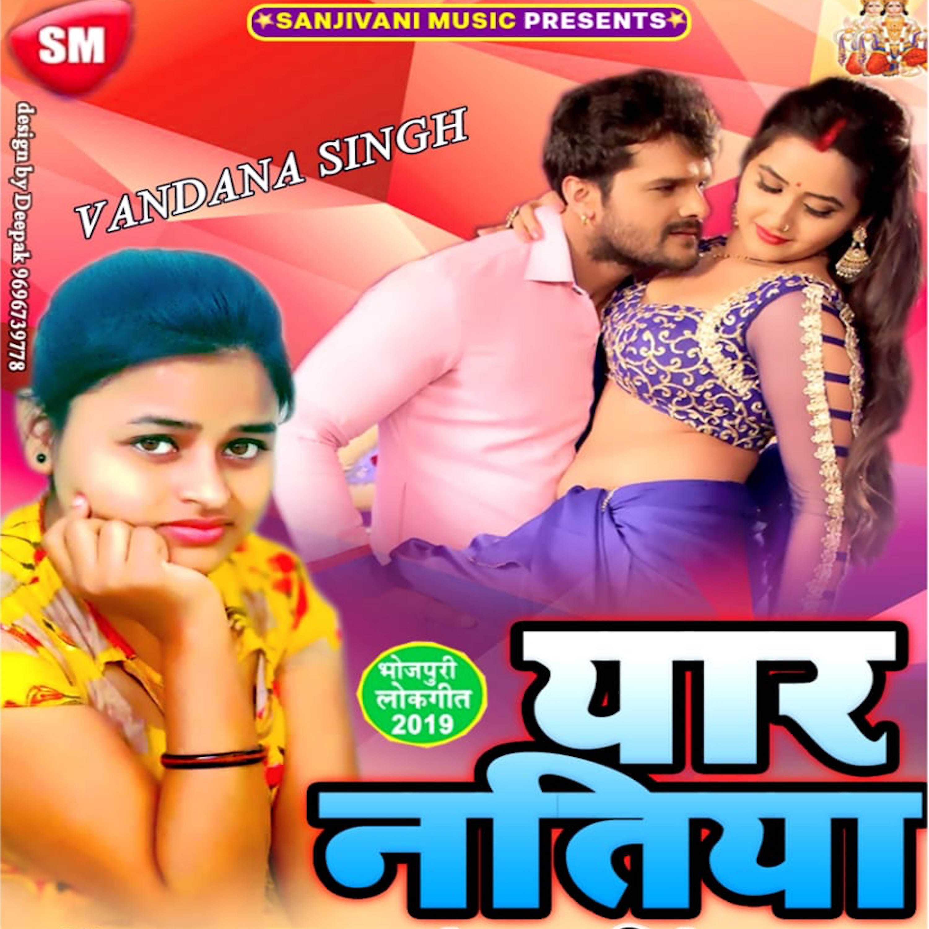 Antara Singh Priyanka - Jab Ferw Karwat