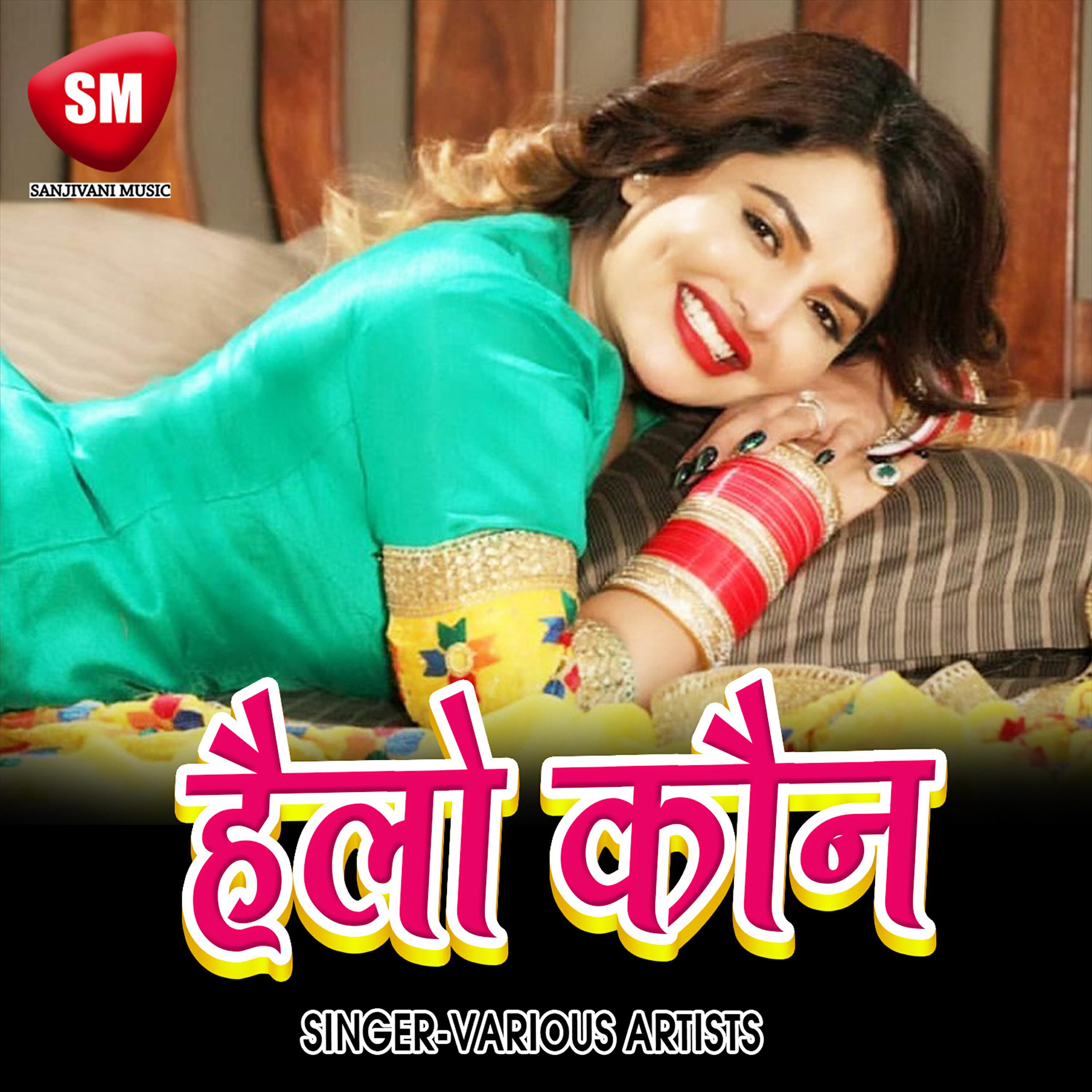 Golu Gupta - Payal Baaji A Raja Jhanar Jhanar