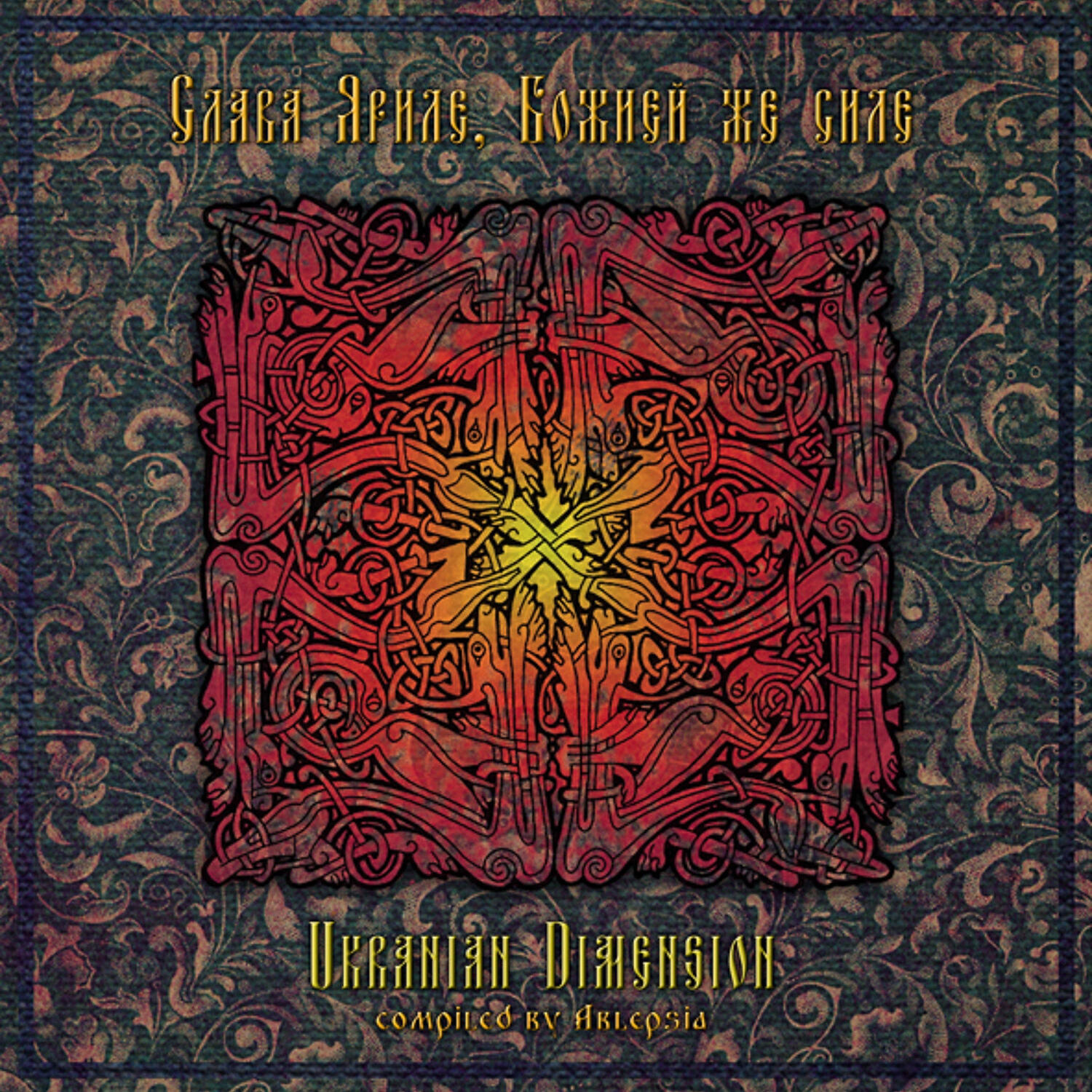 Shivattva - Something More
