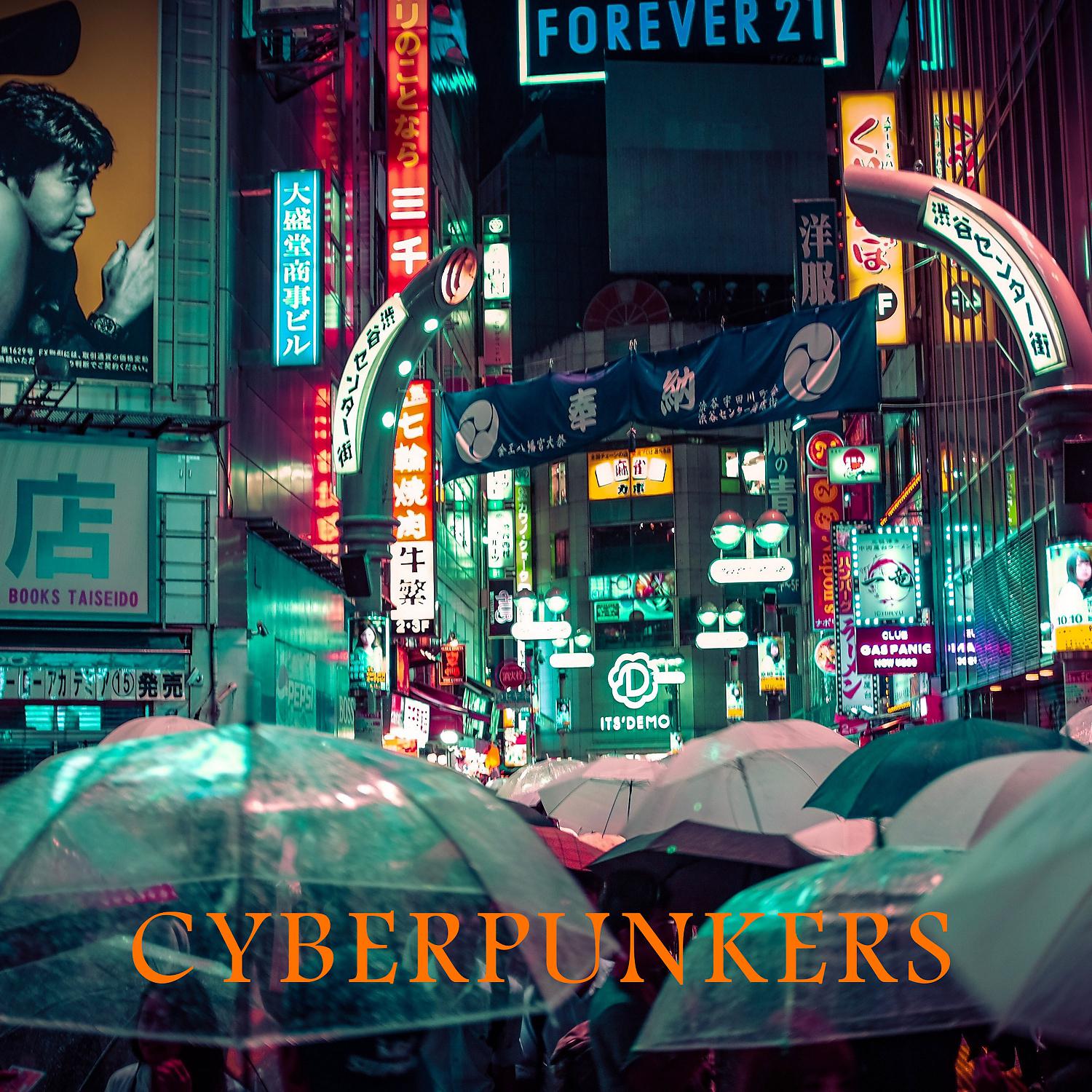 Постер альбома Cyberpunkers