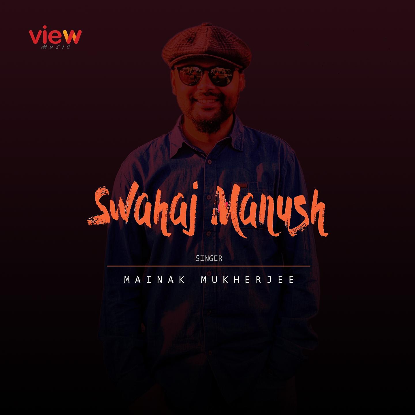 Постер альбома Swahaj Manush