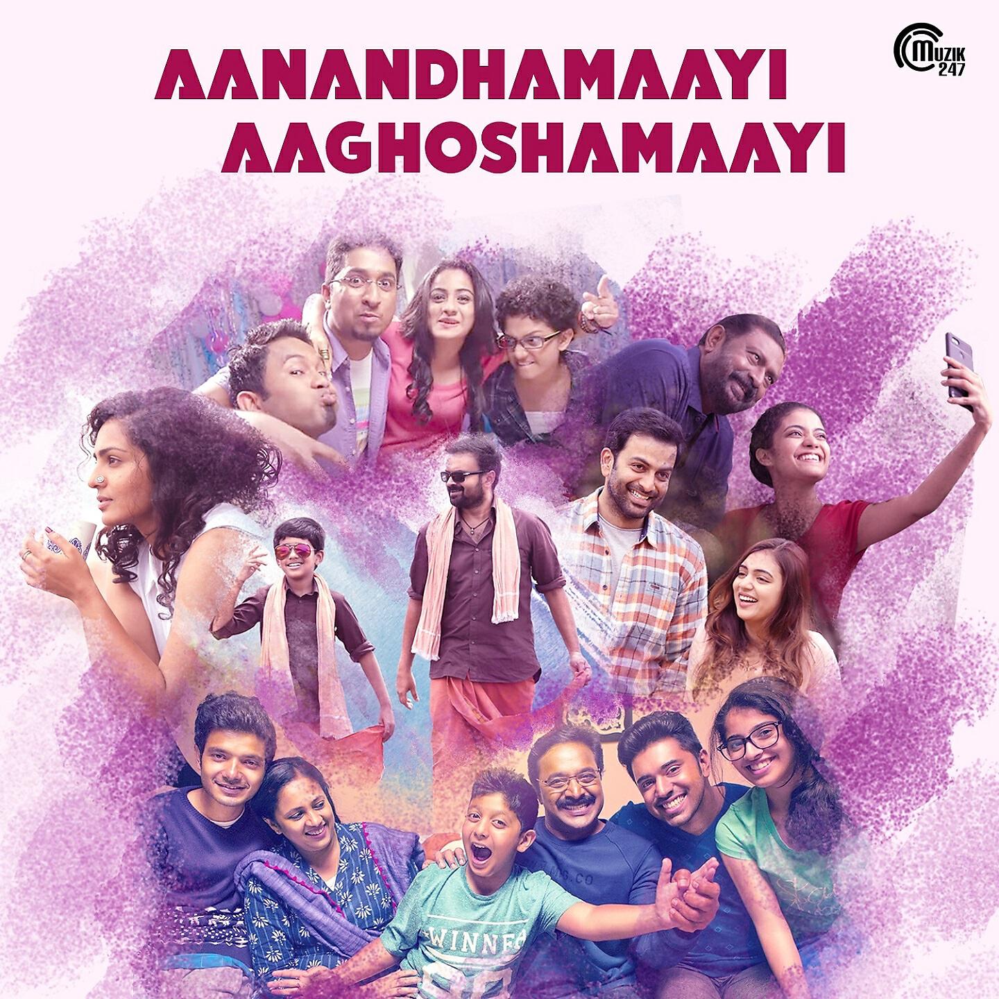 Raghu Dixit - Koode (From 