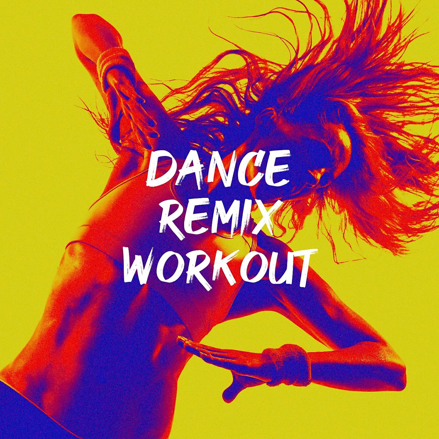 Дэнс рок. Dance Remixes. Dancing Remix. Песня Dance Dance with my hands слушать ремикс.