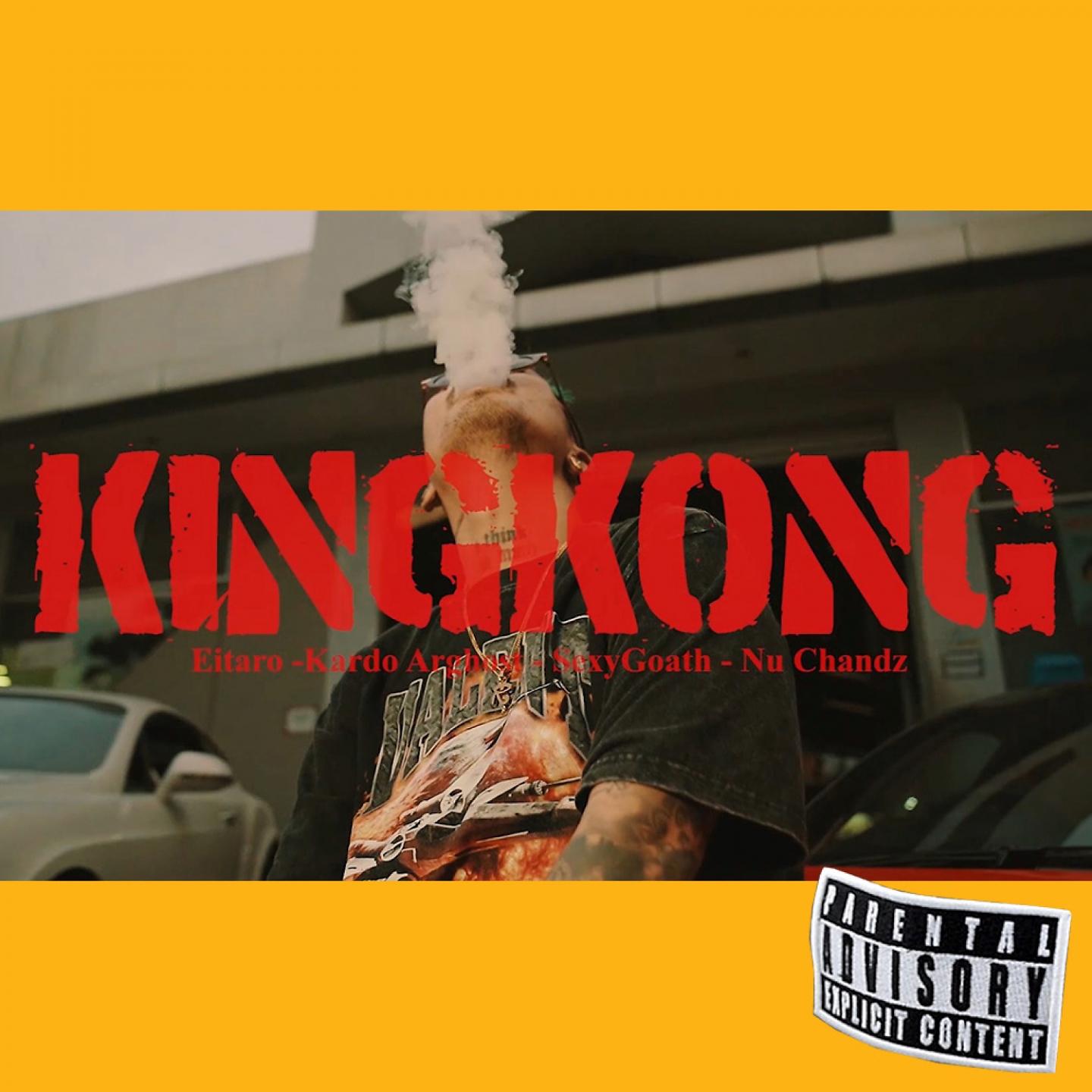 Постер альбома Kingkong