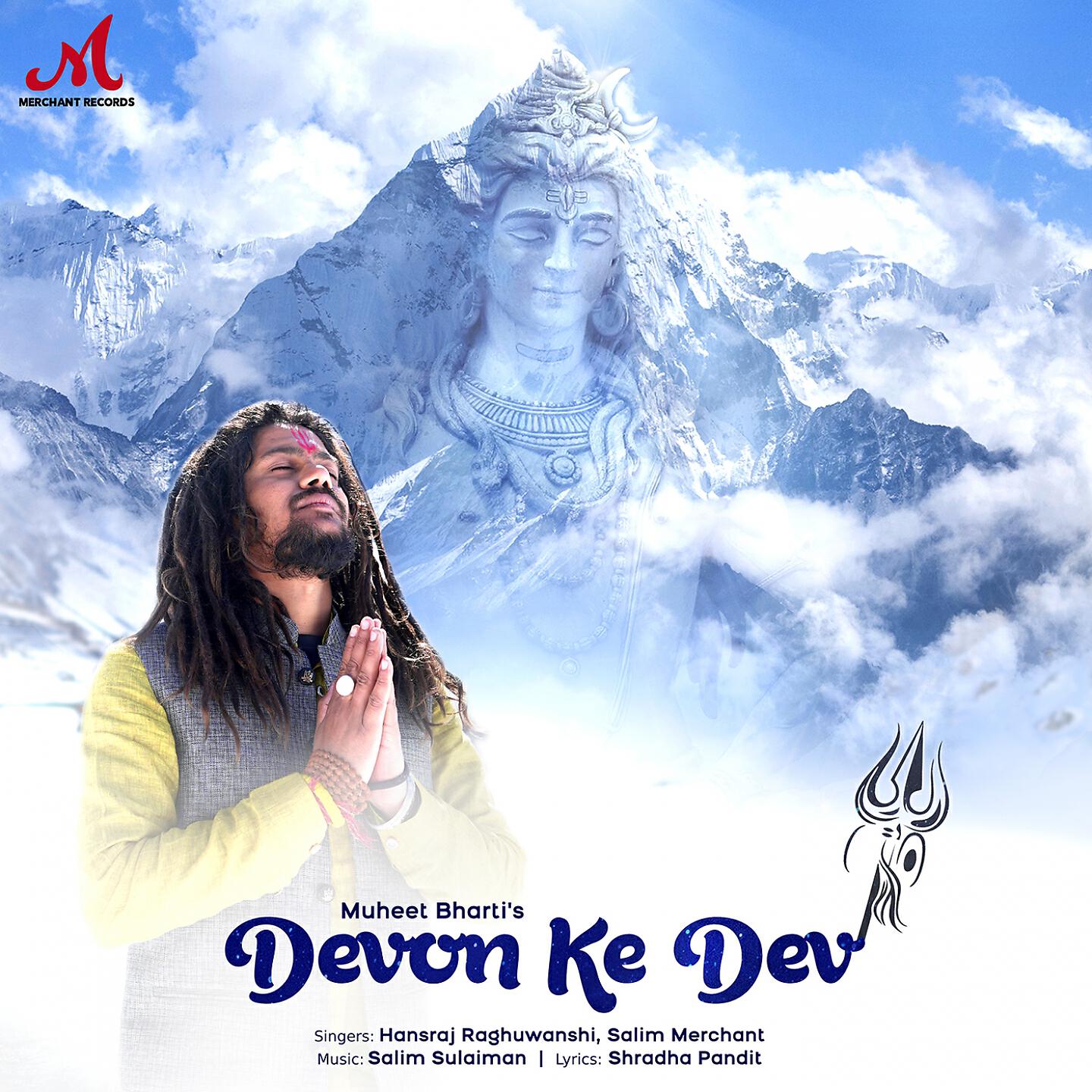 Hansraj Raghuwanshi - Devon Ke Dev