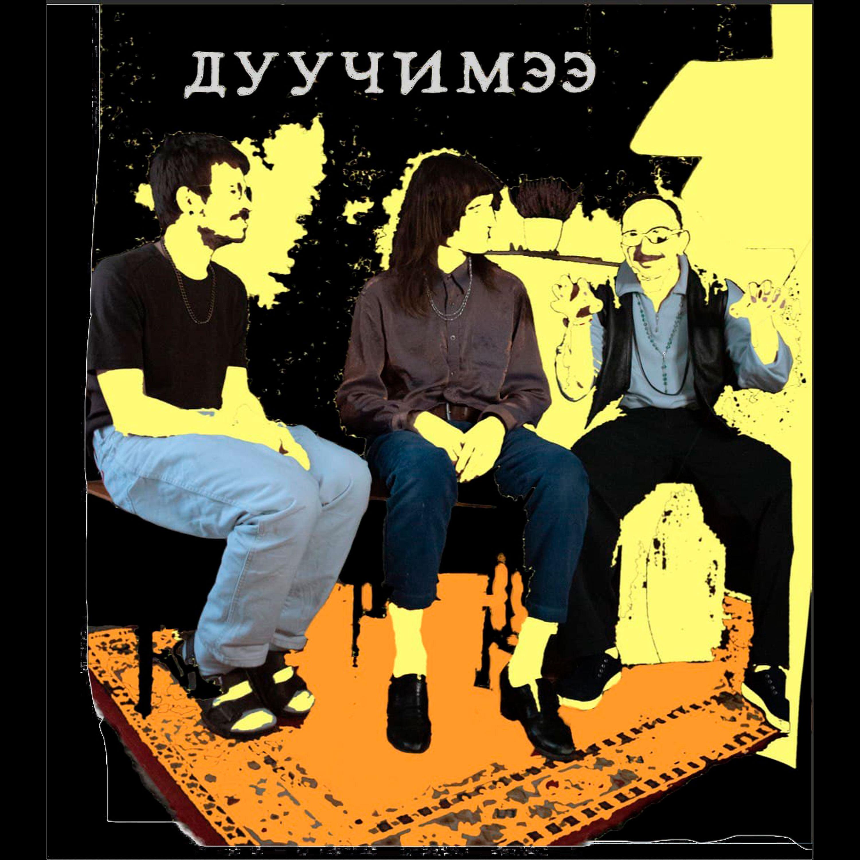 Постер альбома Акустика в Южном Порту