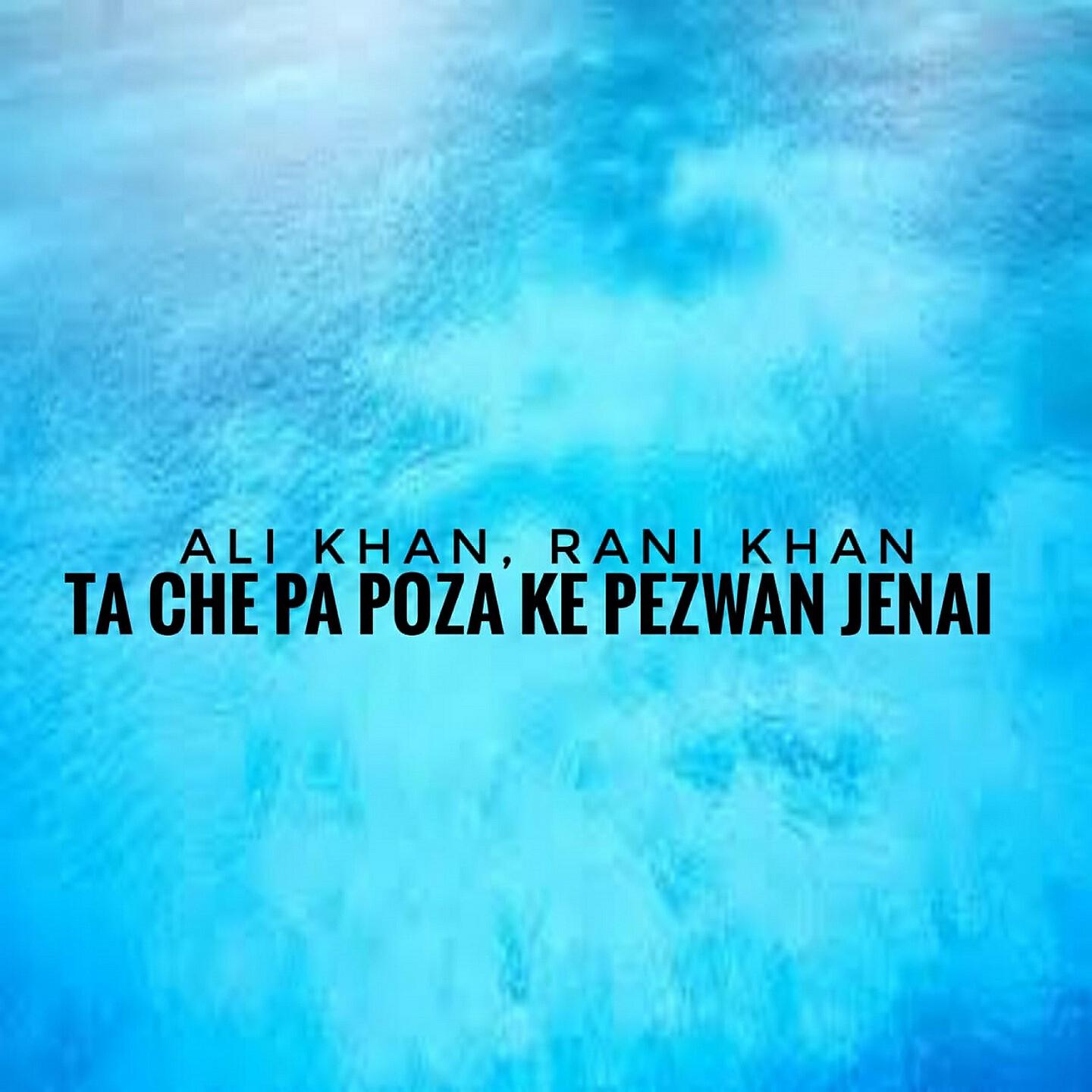 Ali Khan - Ta Chey Pa Poza KO Pezwan Jenai (Version 1)