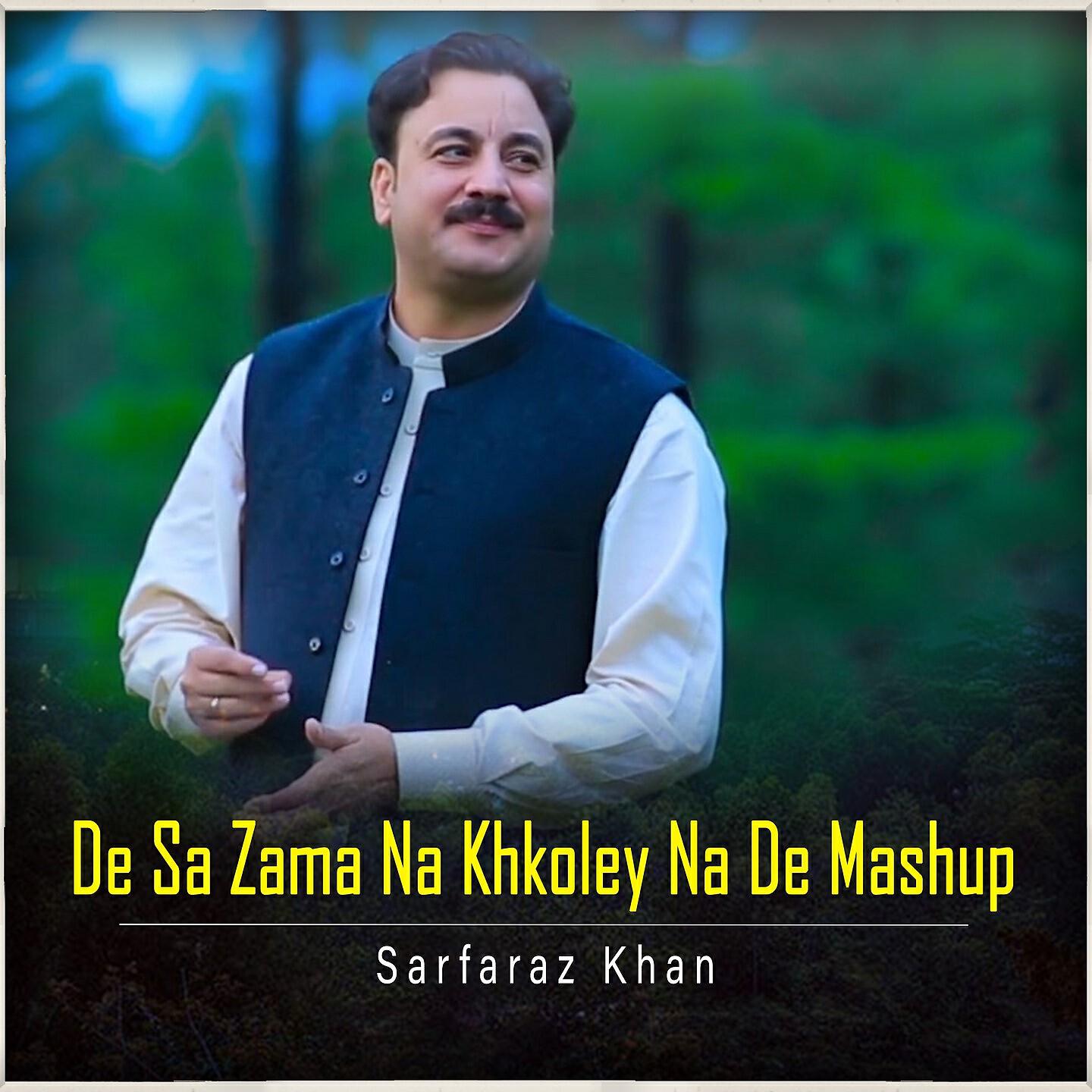Sarfaraz Khan - Tora Ghanum Ranga