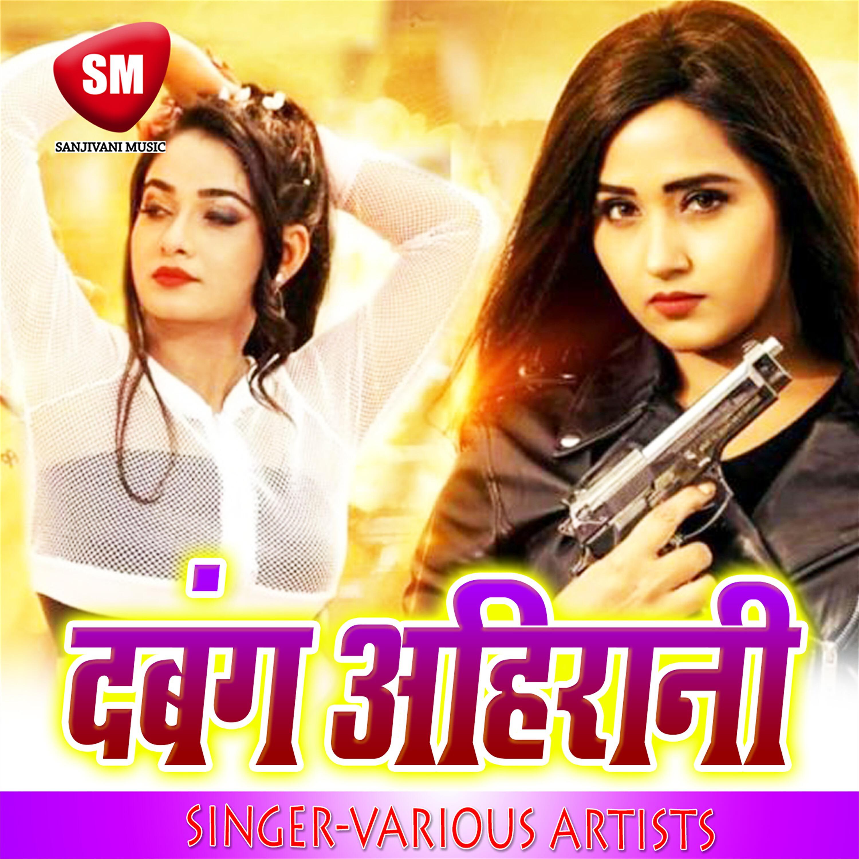 Vinay Bhojpuriya - Nahiyar Me Rahli Ta Maza Marli