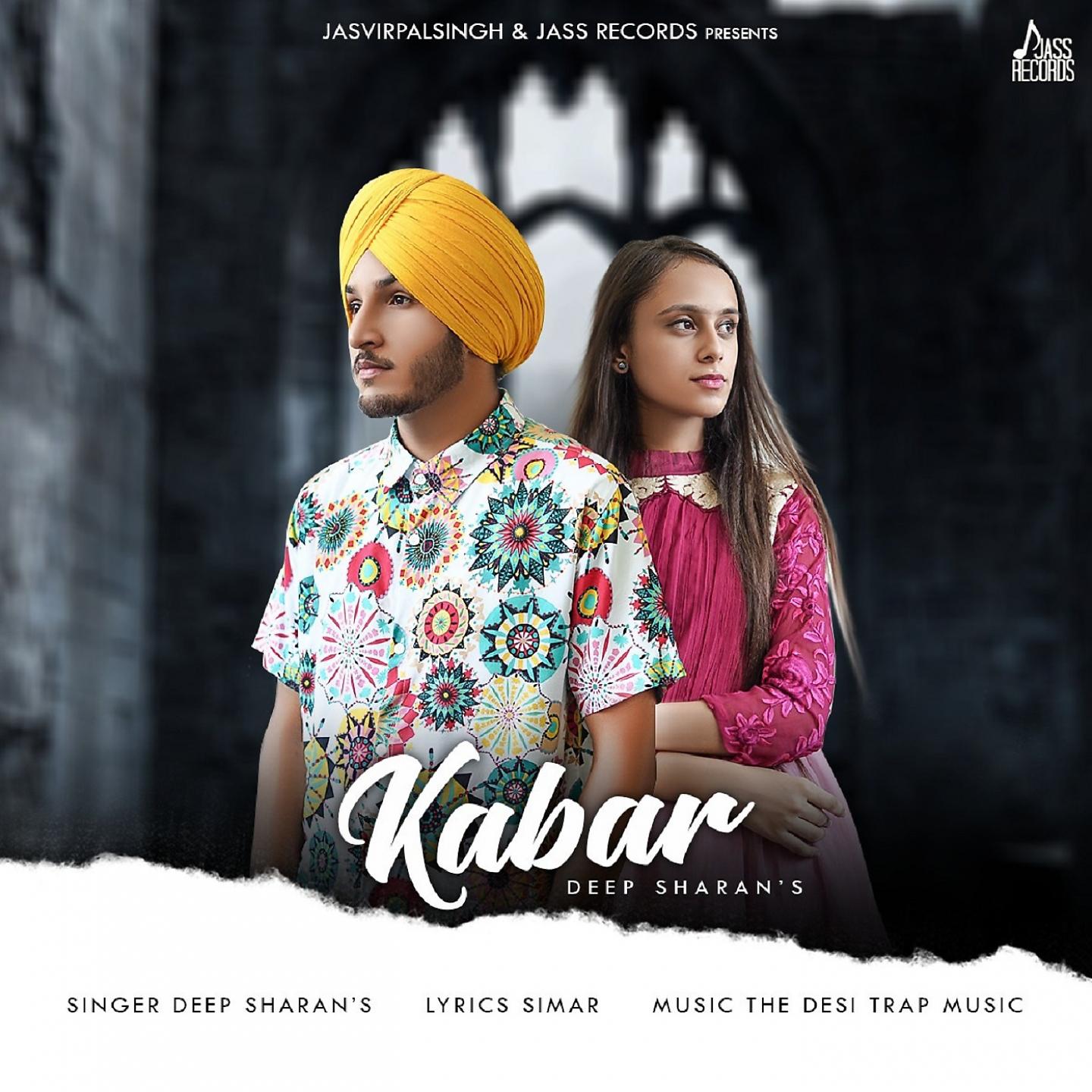Постер альбома Kabar