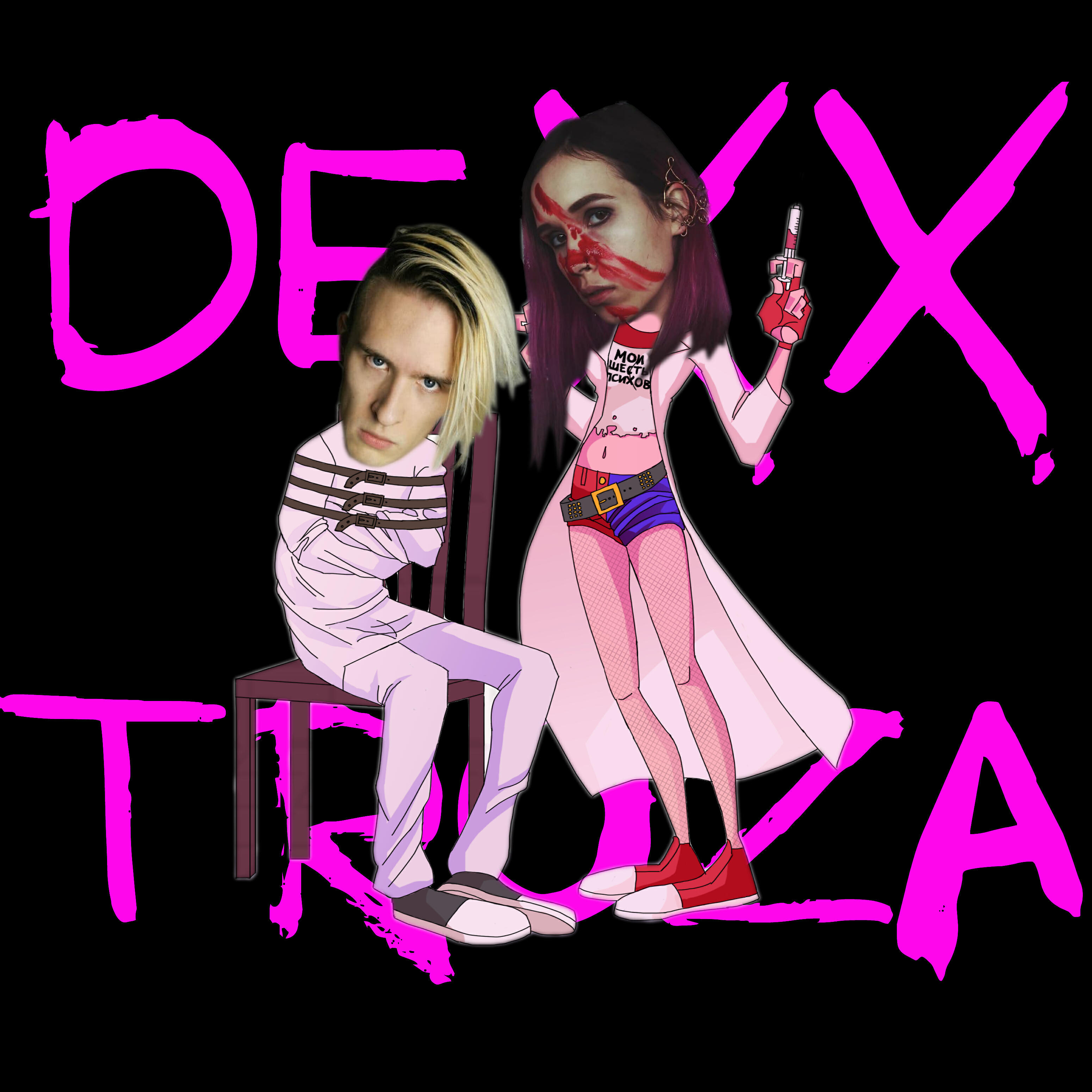 Dexxtroza - Харли Квин